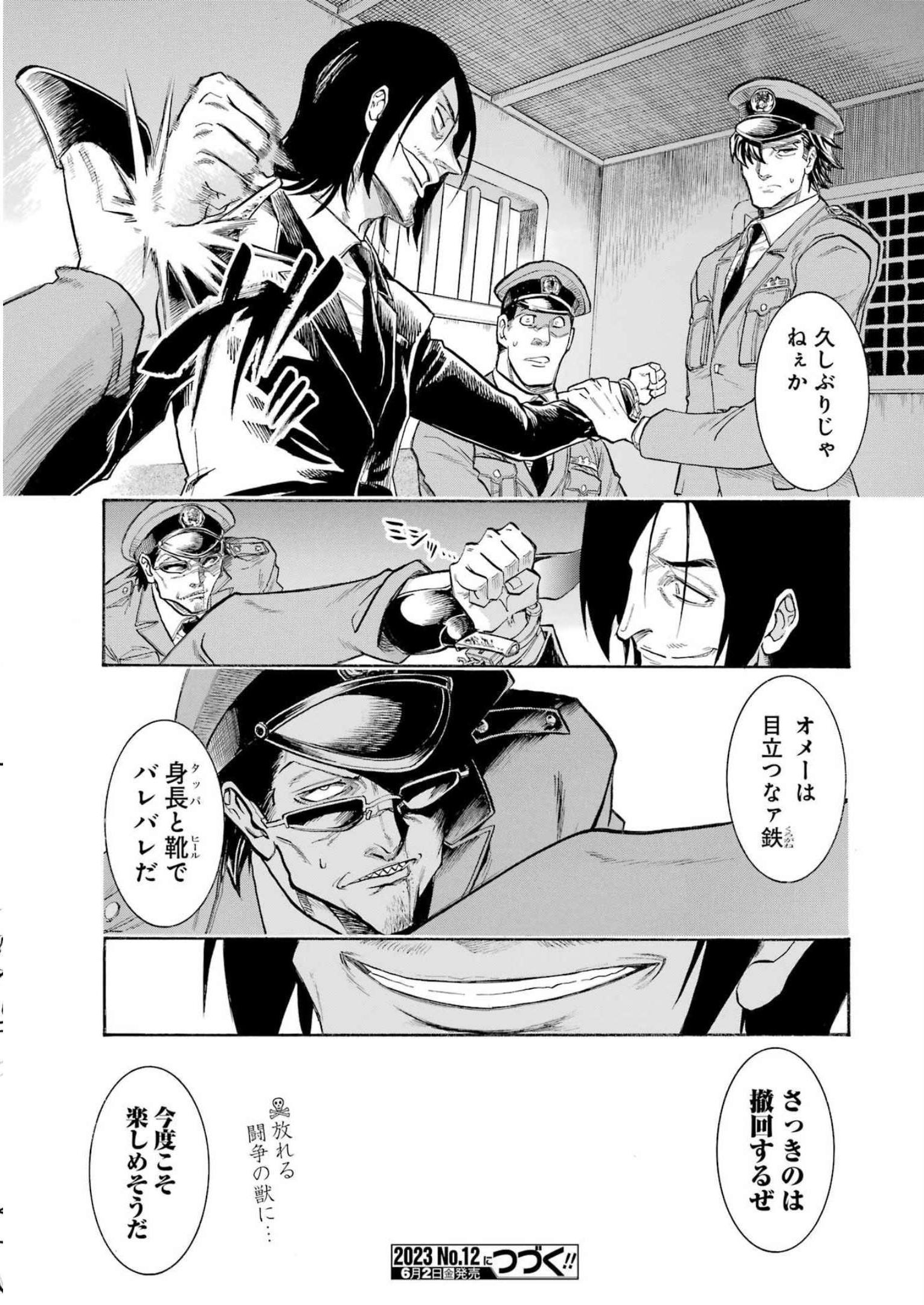 Murciélago - Chapter 164 - Page 24