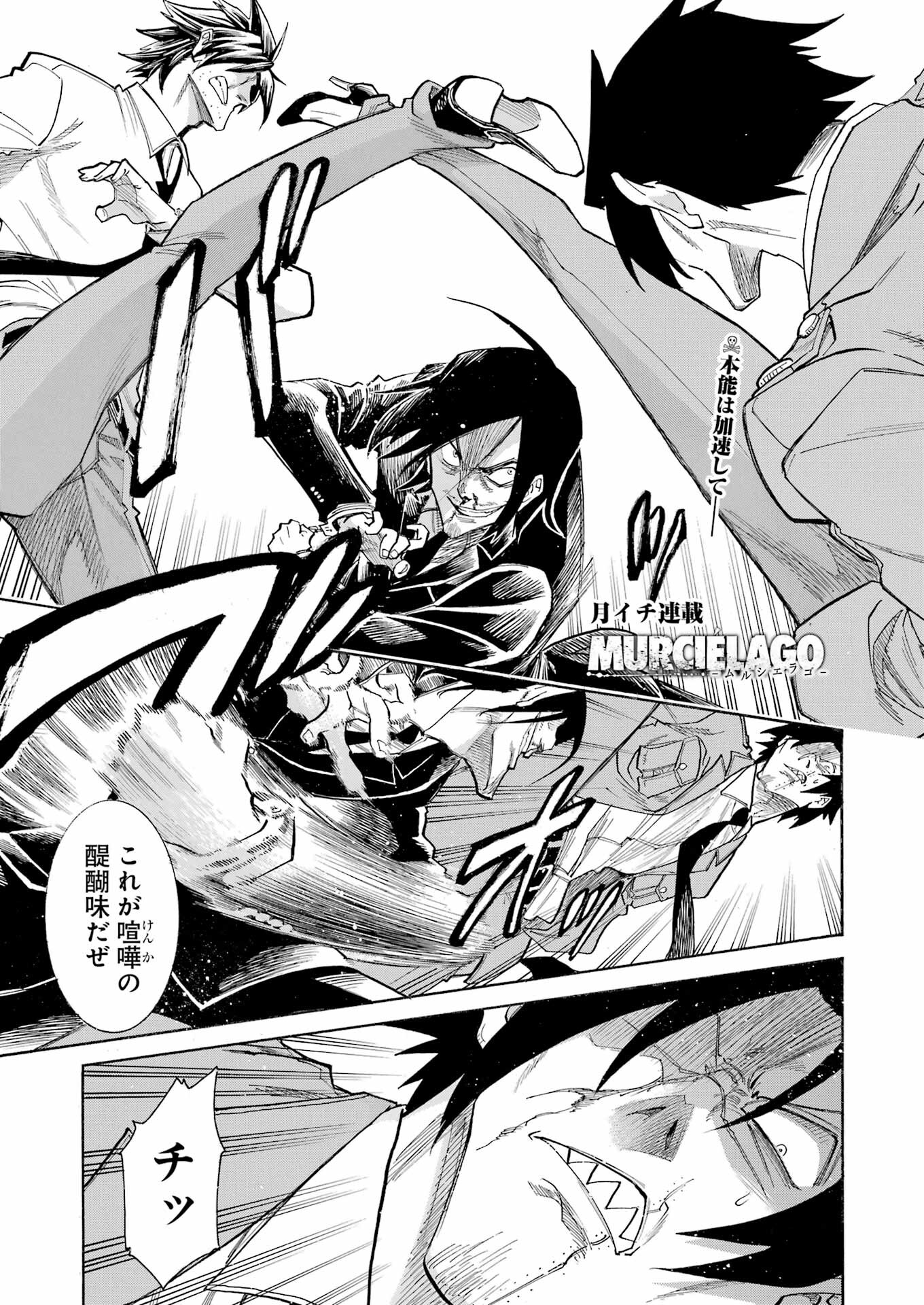 Murciélago - Chapter 166 - Page 1