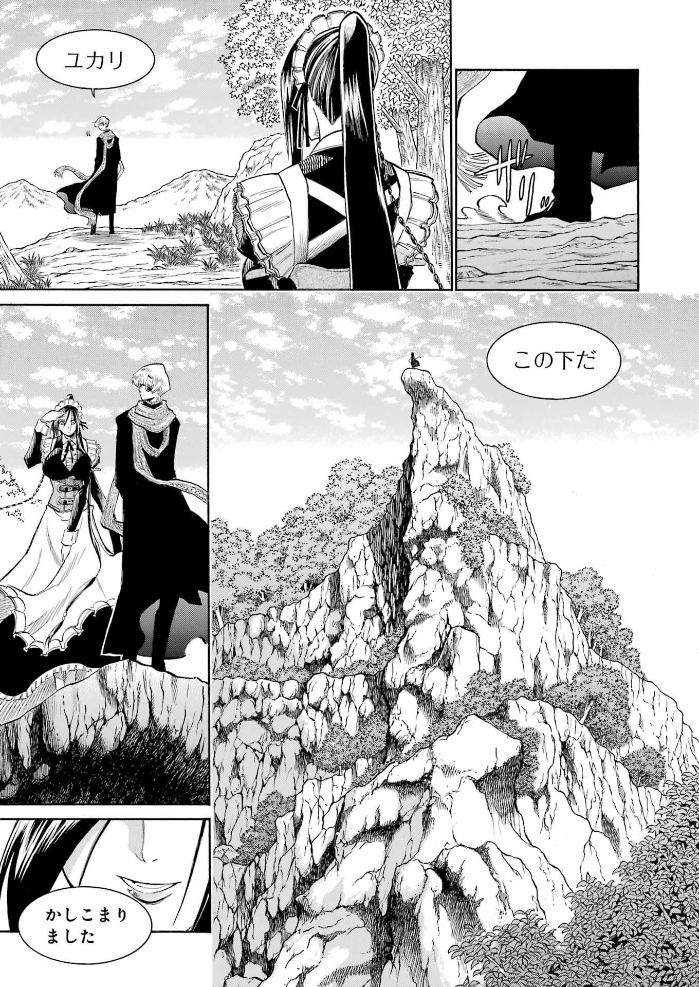 Murciélago - Chapter 166 - Page 11