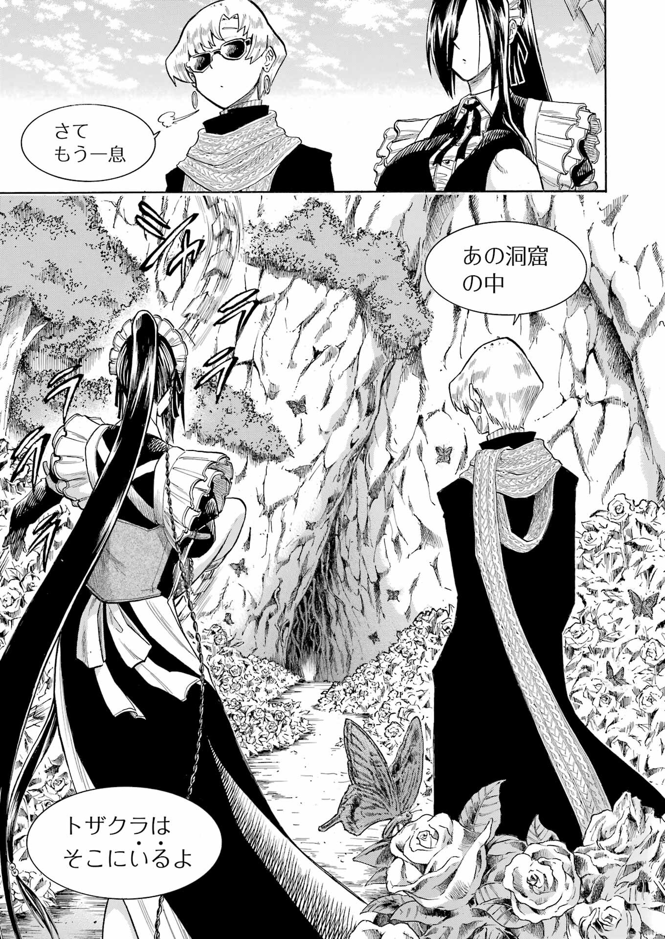 Murciélago - Chapter 166 - Page 13