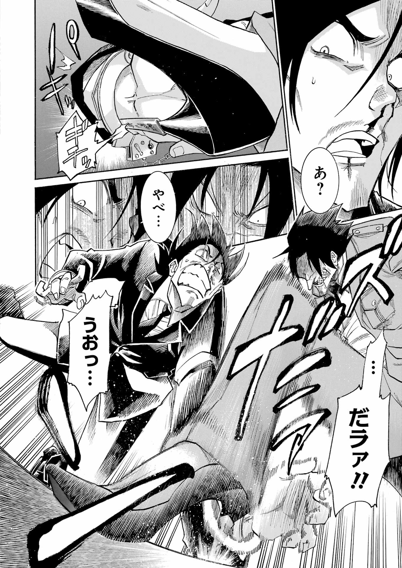 Murciélago - Chapter 166 - Page 4