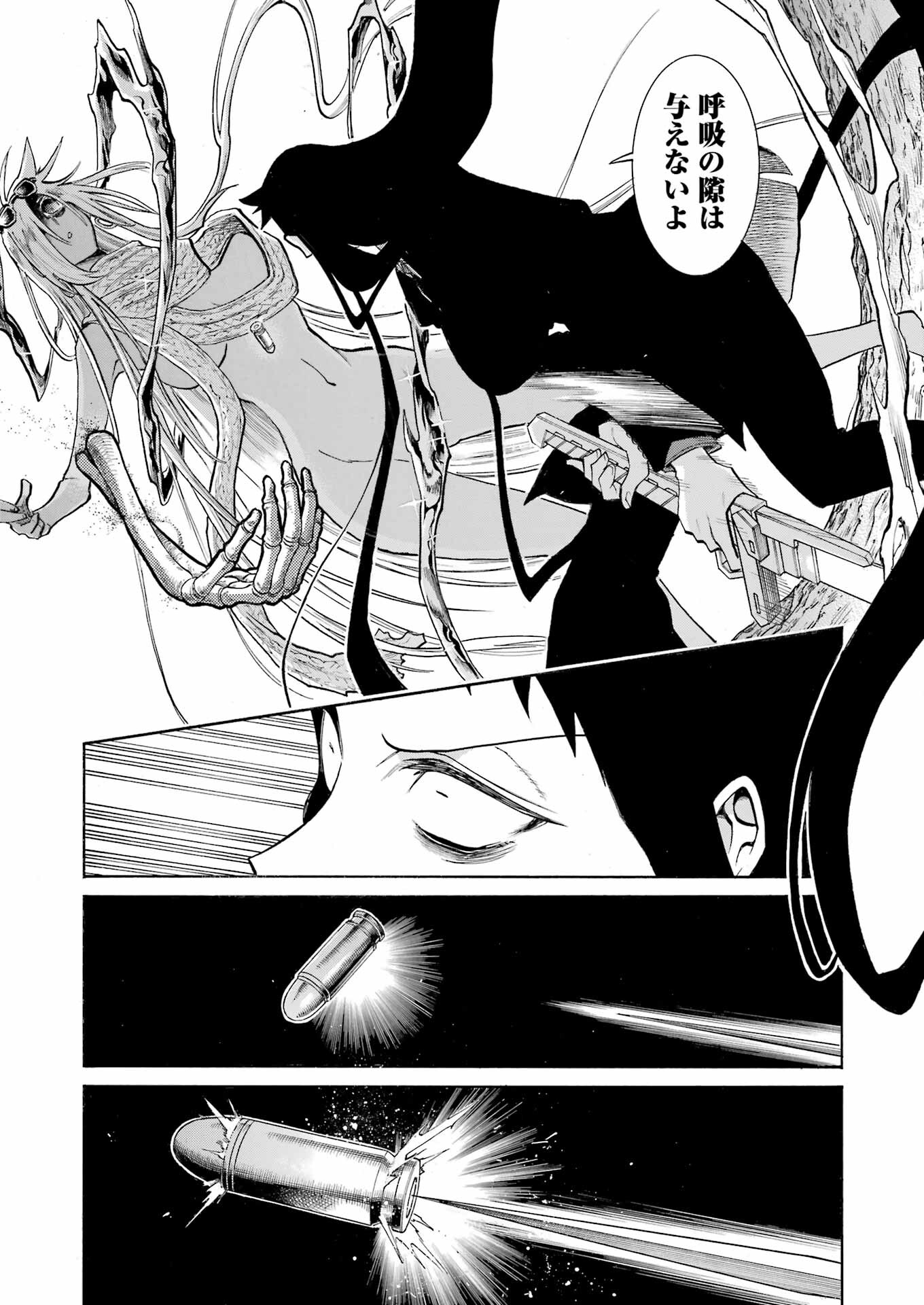 Murciélago - Chapter 170 - Page 18