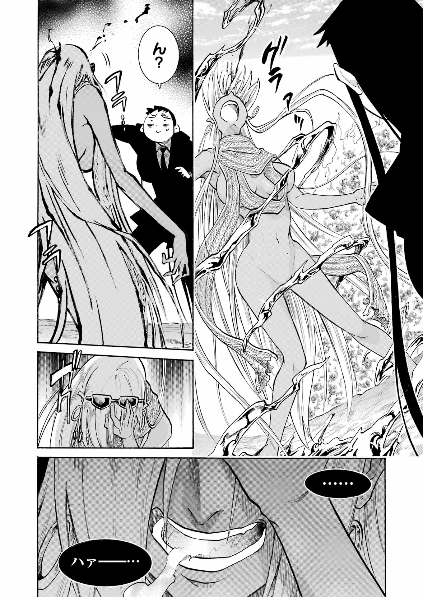 Murciélago - Chapter 170 - Page 21
