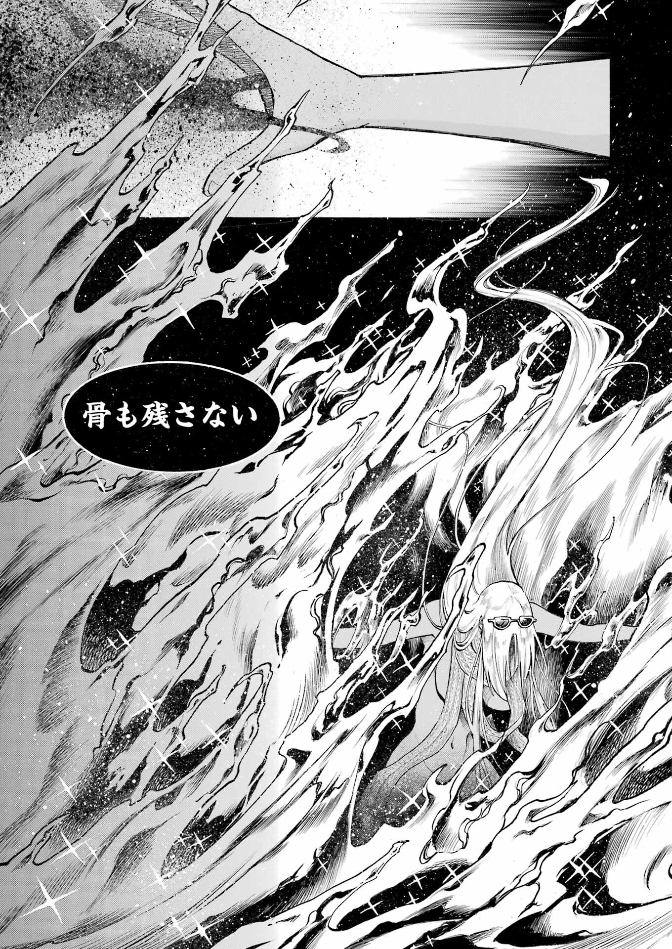 Murciélago - Chapter 170 - Page 24