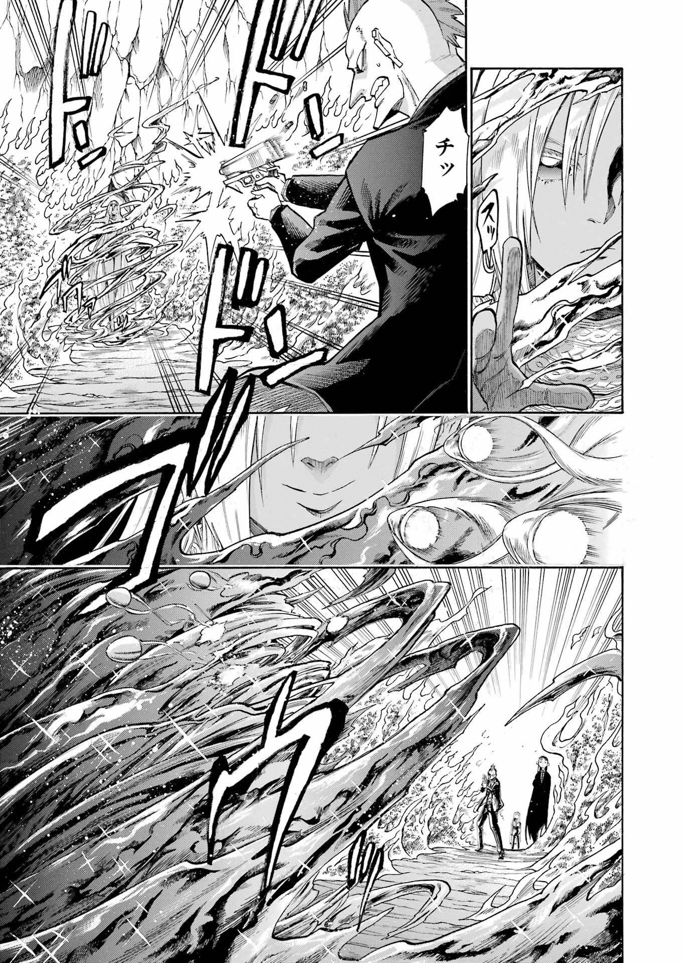 Murciélago - Chapter 170 - Page 4