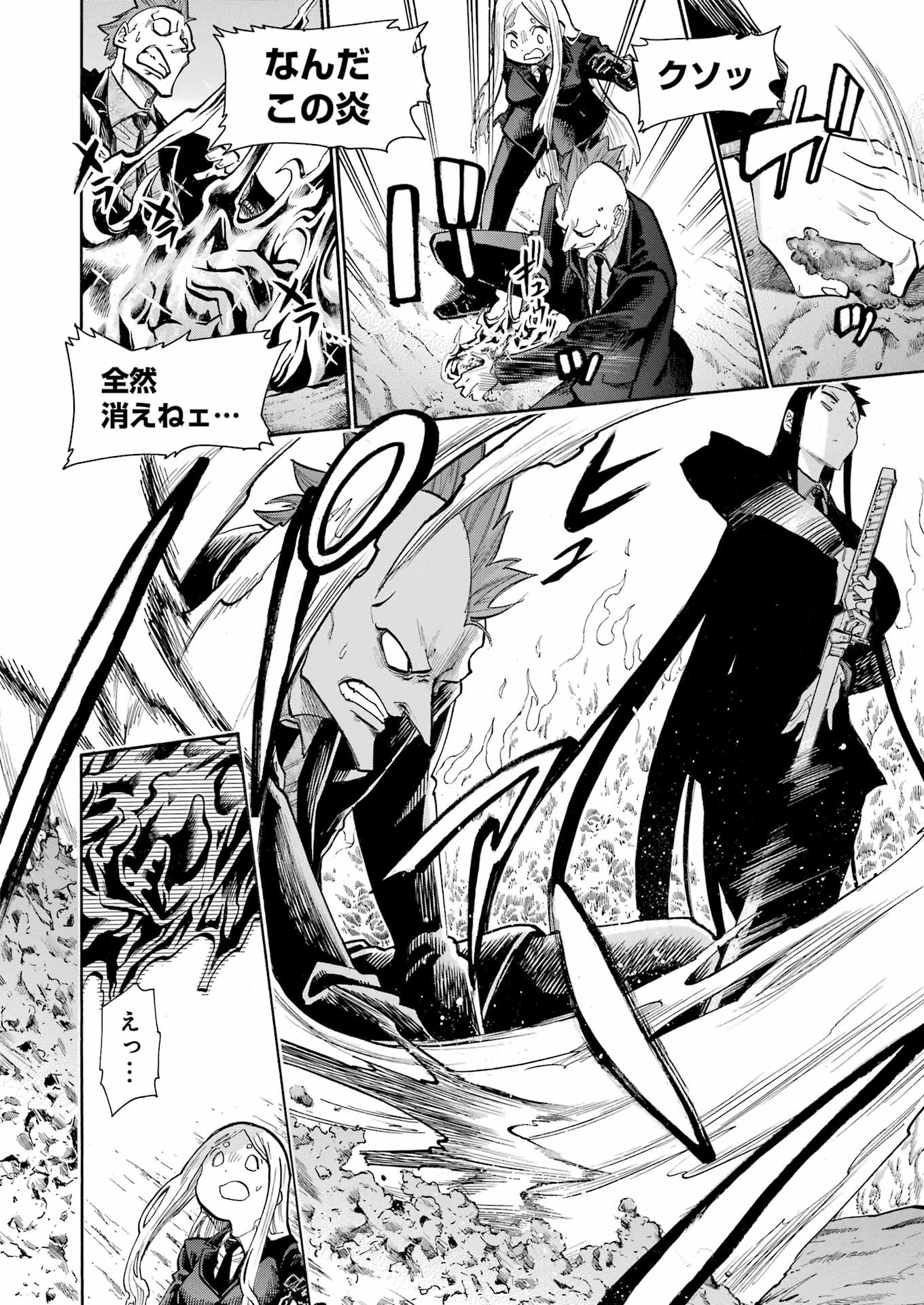 Murciélago - Chapter 170 - Page 7
