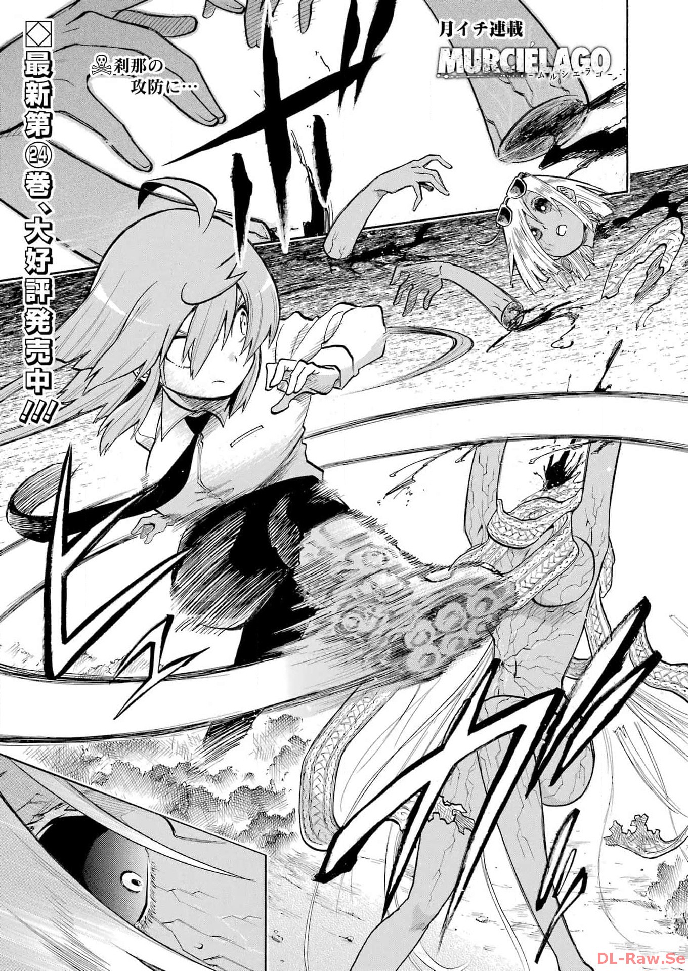 Murciélago - Chapter 172 - Page 1