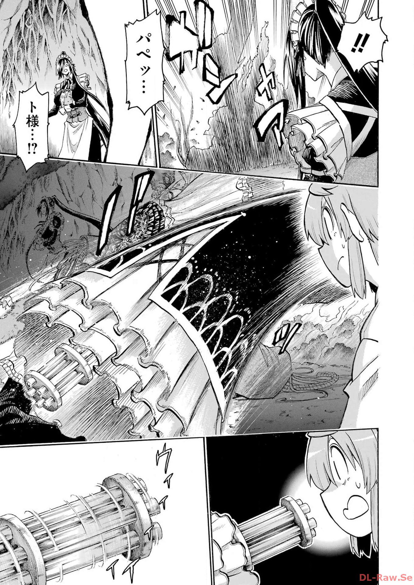Murciélago - Chapter 172 - Page 13