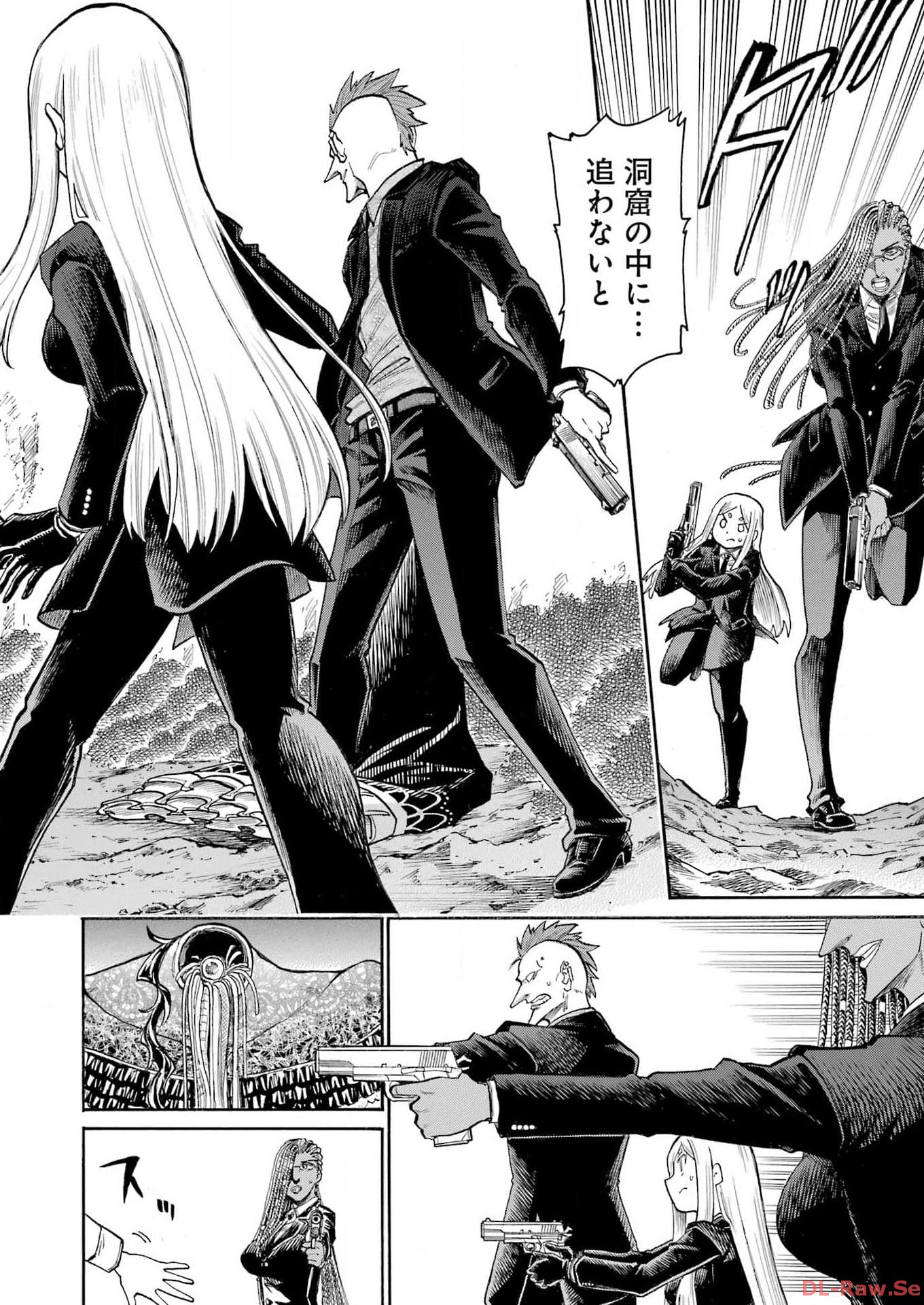 Murciélago - Chapter 172 - Page 16