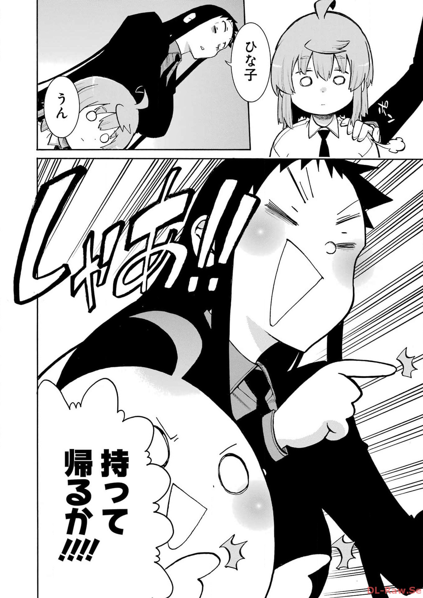 Murciélago - Chapter 172 - Page 18