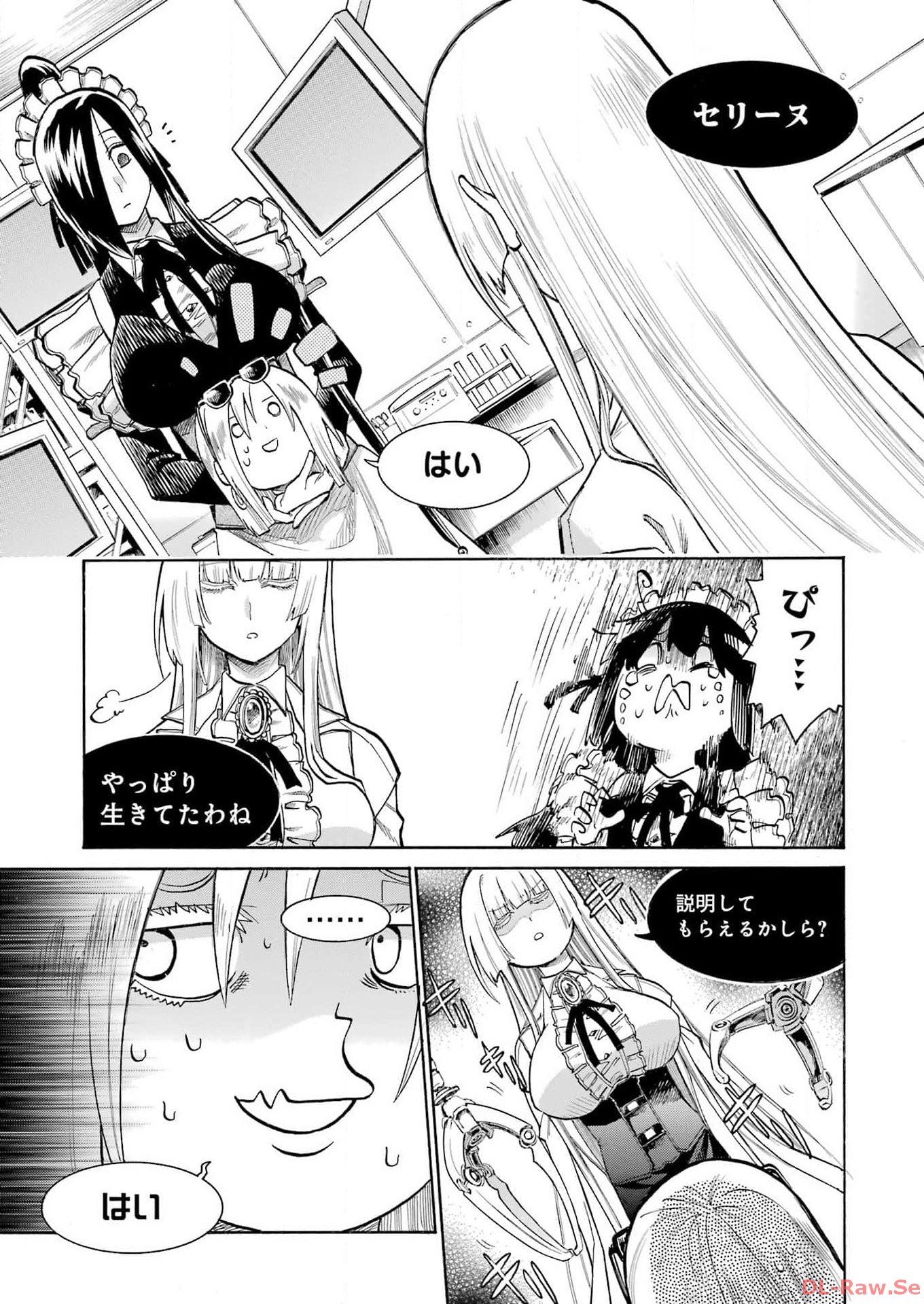 Murciélago - Chapter 172 - Page 21
