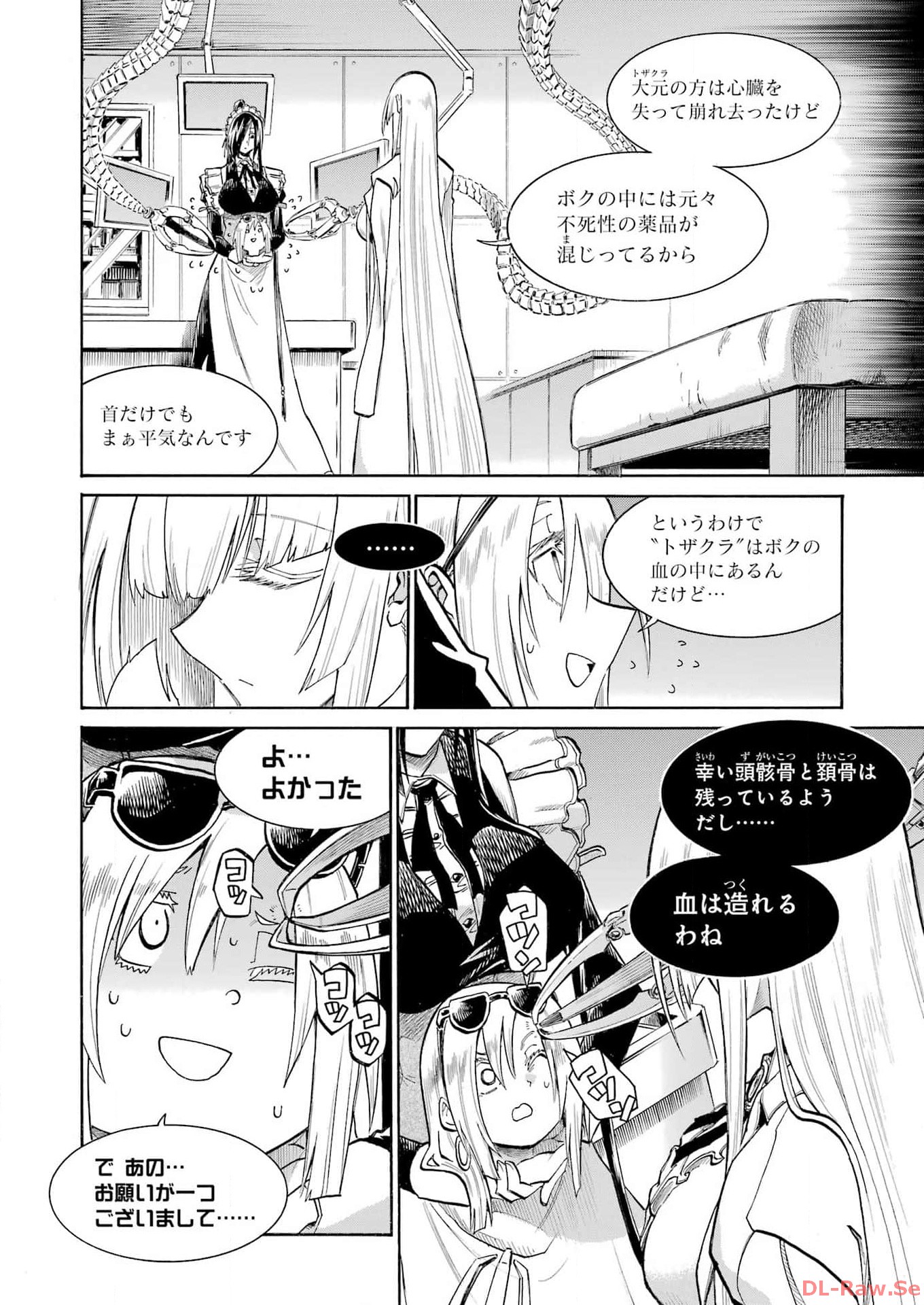 Murciélago - Chapter 172 - Page 22