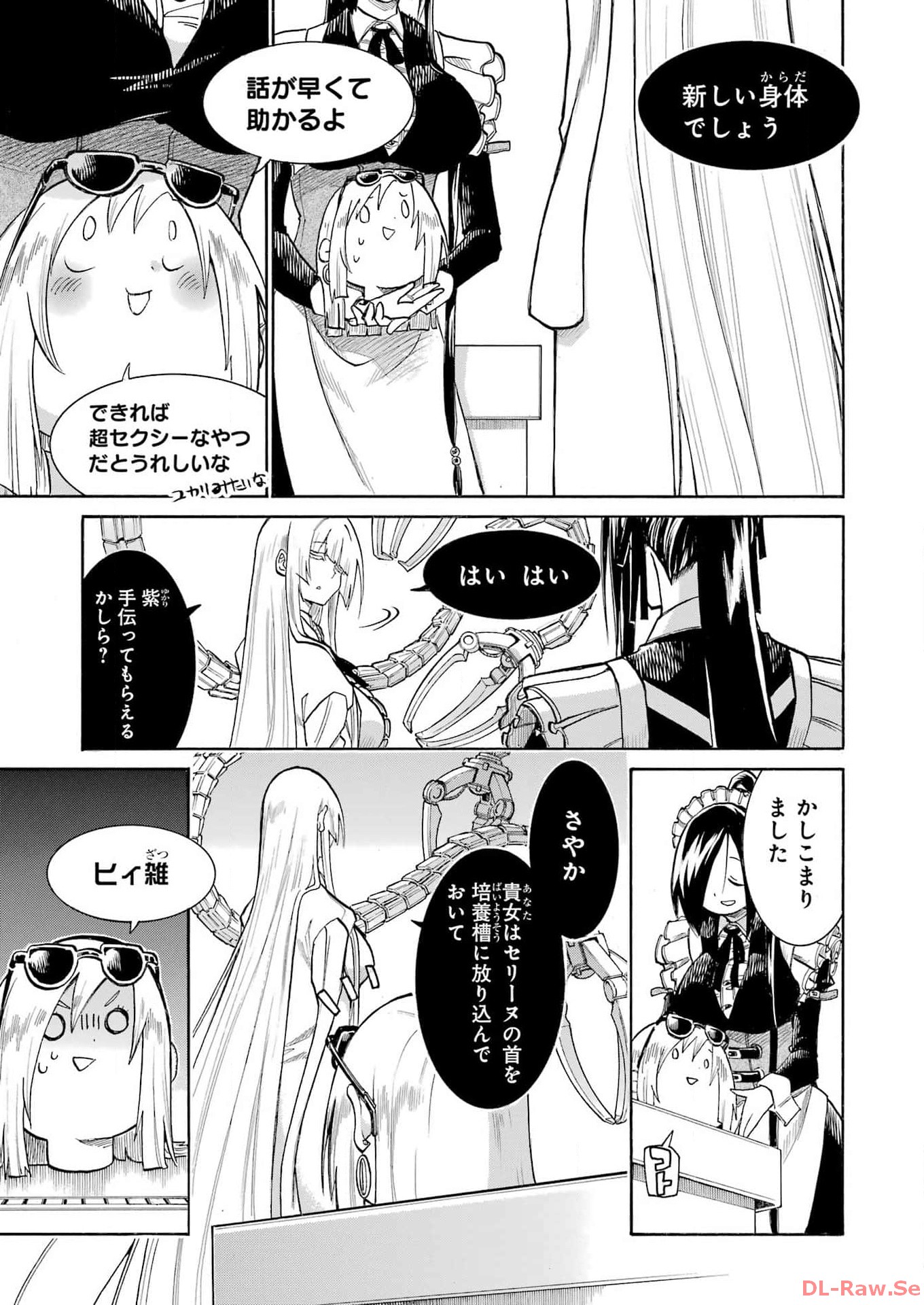 Murciélago - Chapter 172 - Page 23