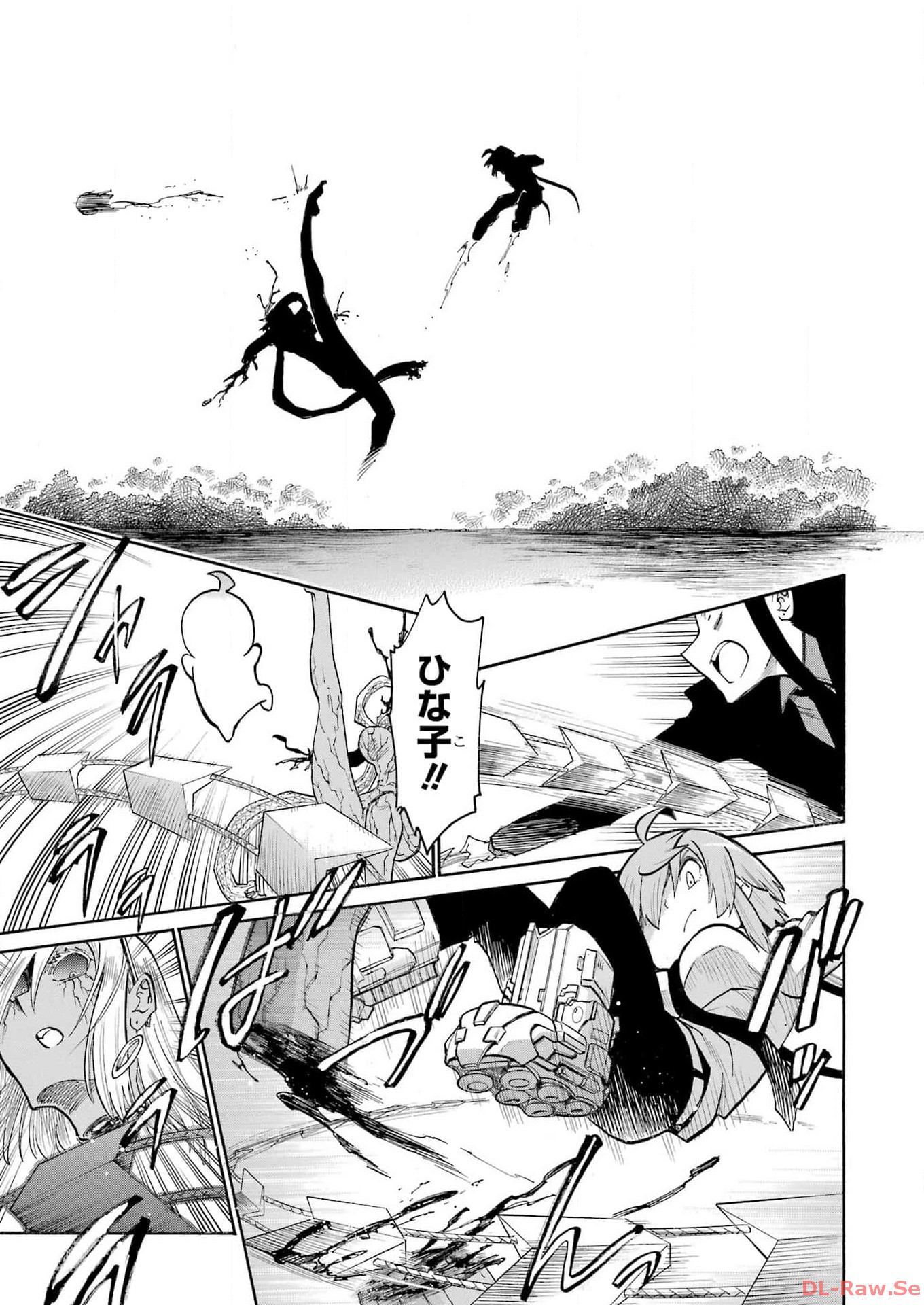 Murciélago - Chapter 172 - Page 5