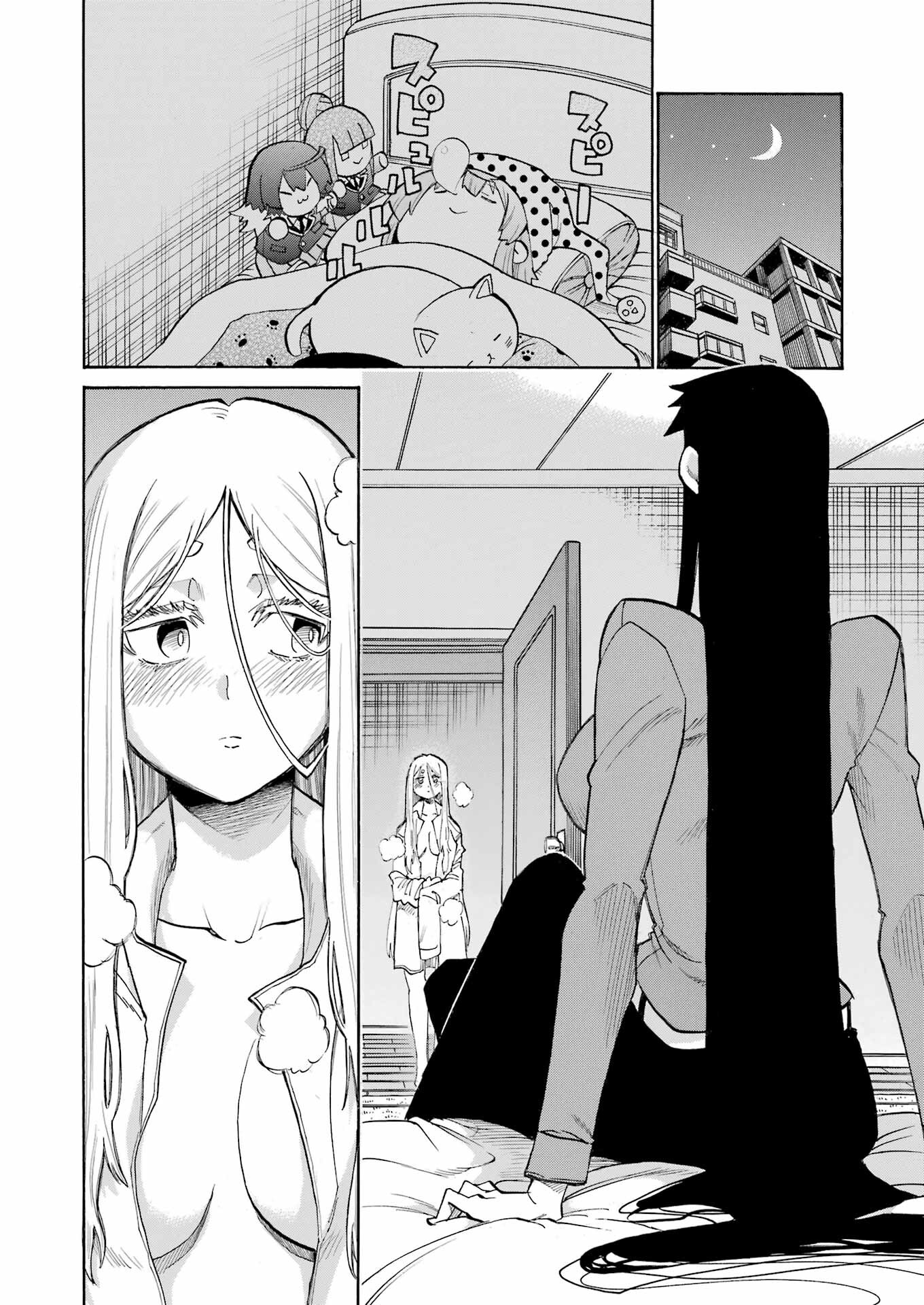 Murciélago - Chapter 173 - Page 22