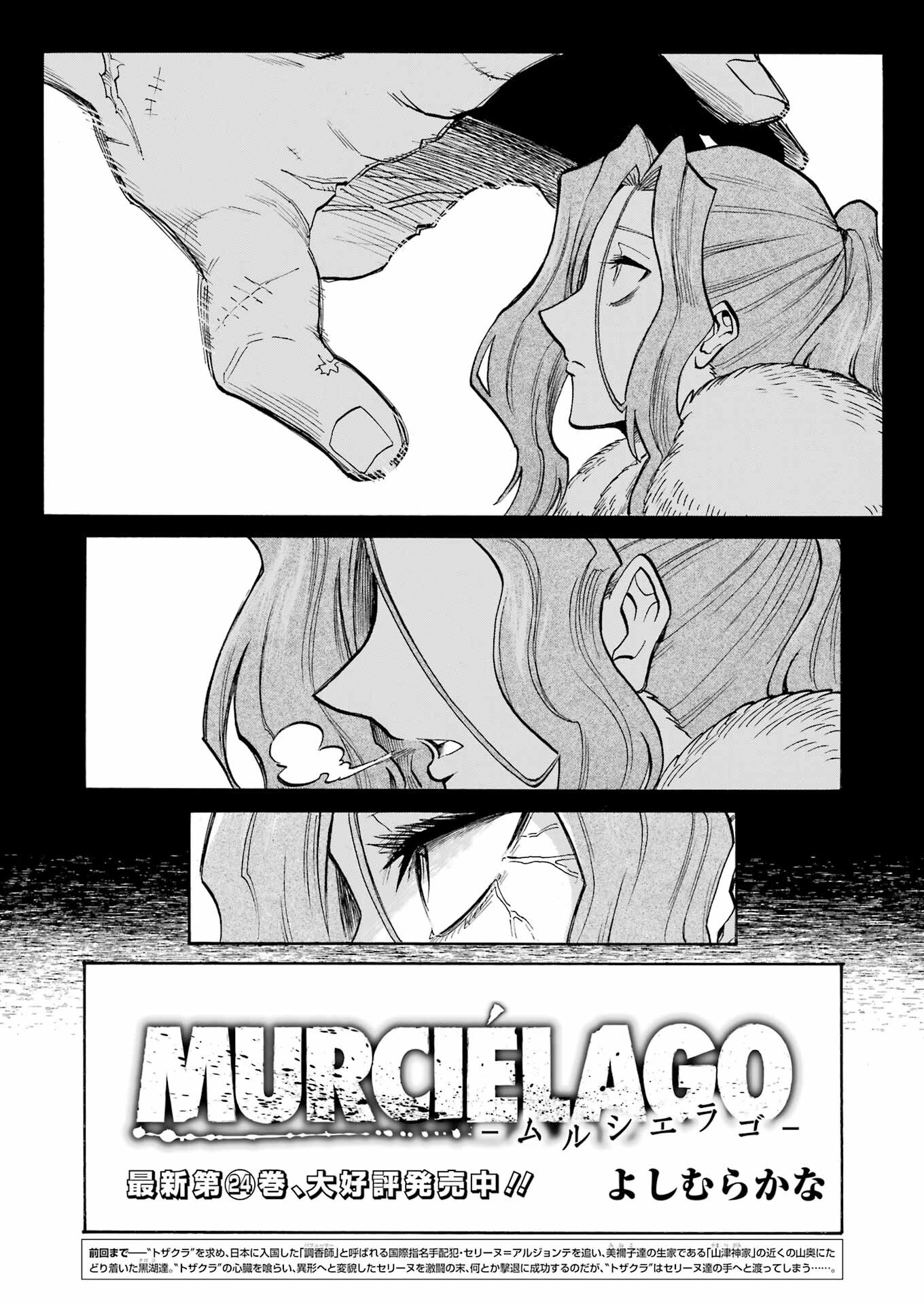 Murciélago - Chapter 173 - Page 3