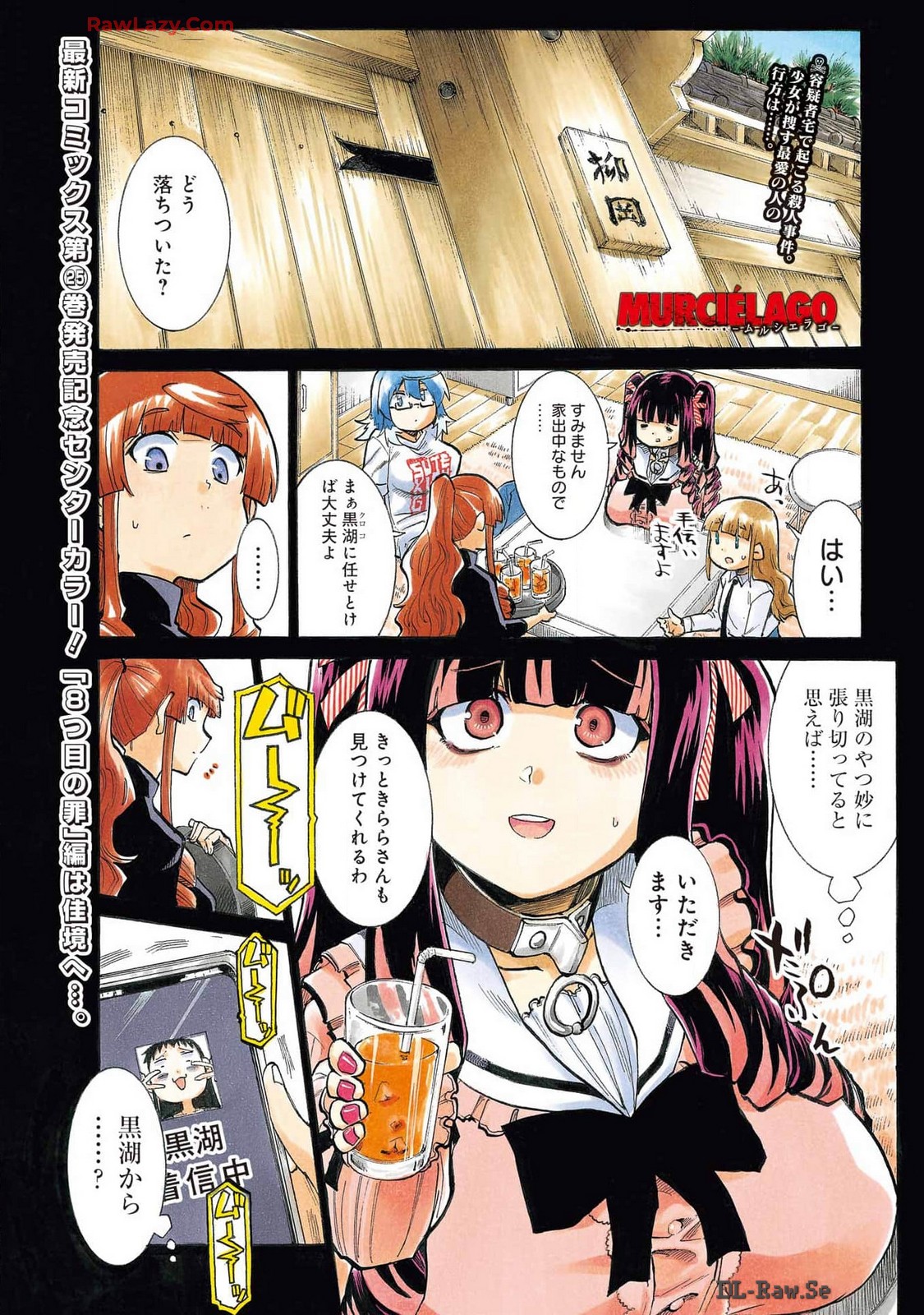 Murciélago - Chapter 177 - Page 1