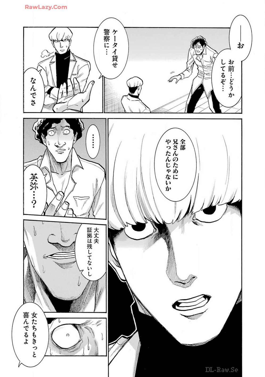 Murciélago - Chapter 177 - Page 11