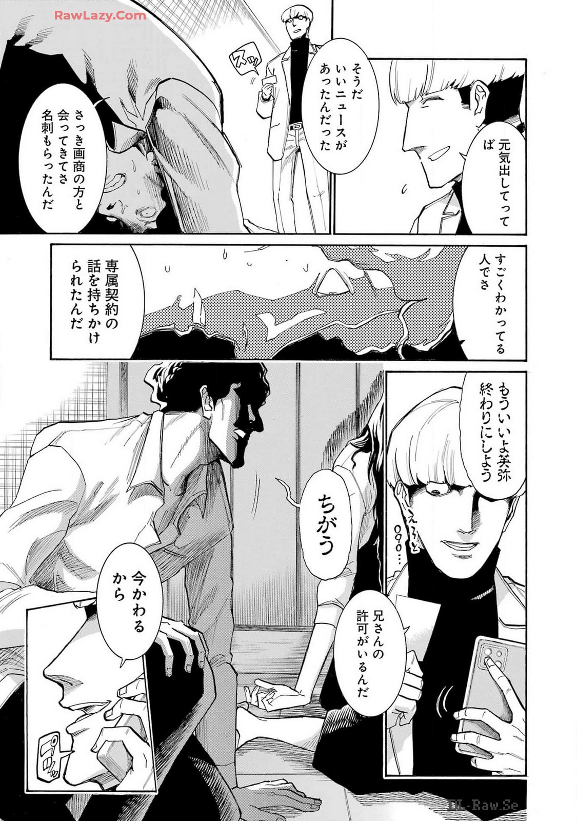 Murciélago - Chapter 177 - Page 13