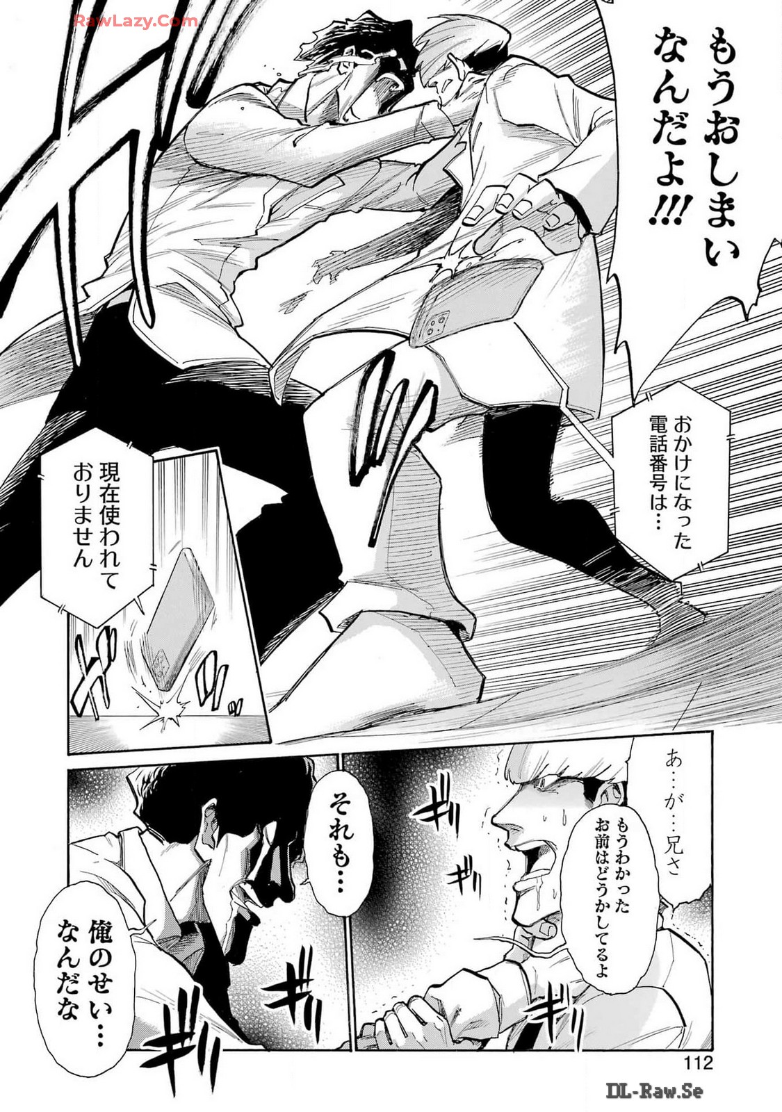 Murciélago - Chapter 177 - Page 14