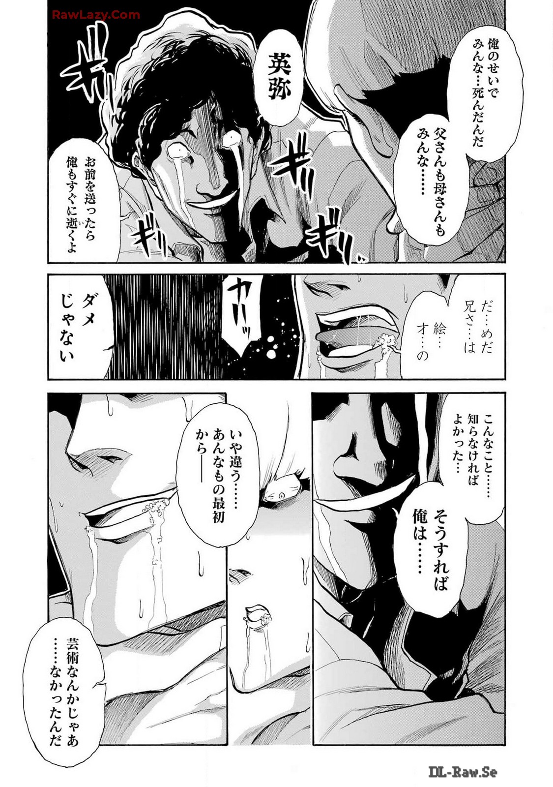 Murciélago - Chapter 177 - Page 15