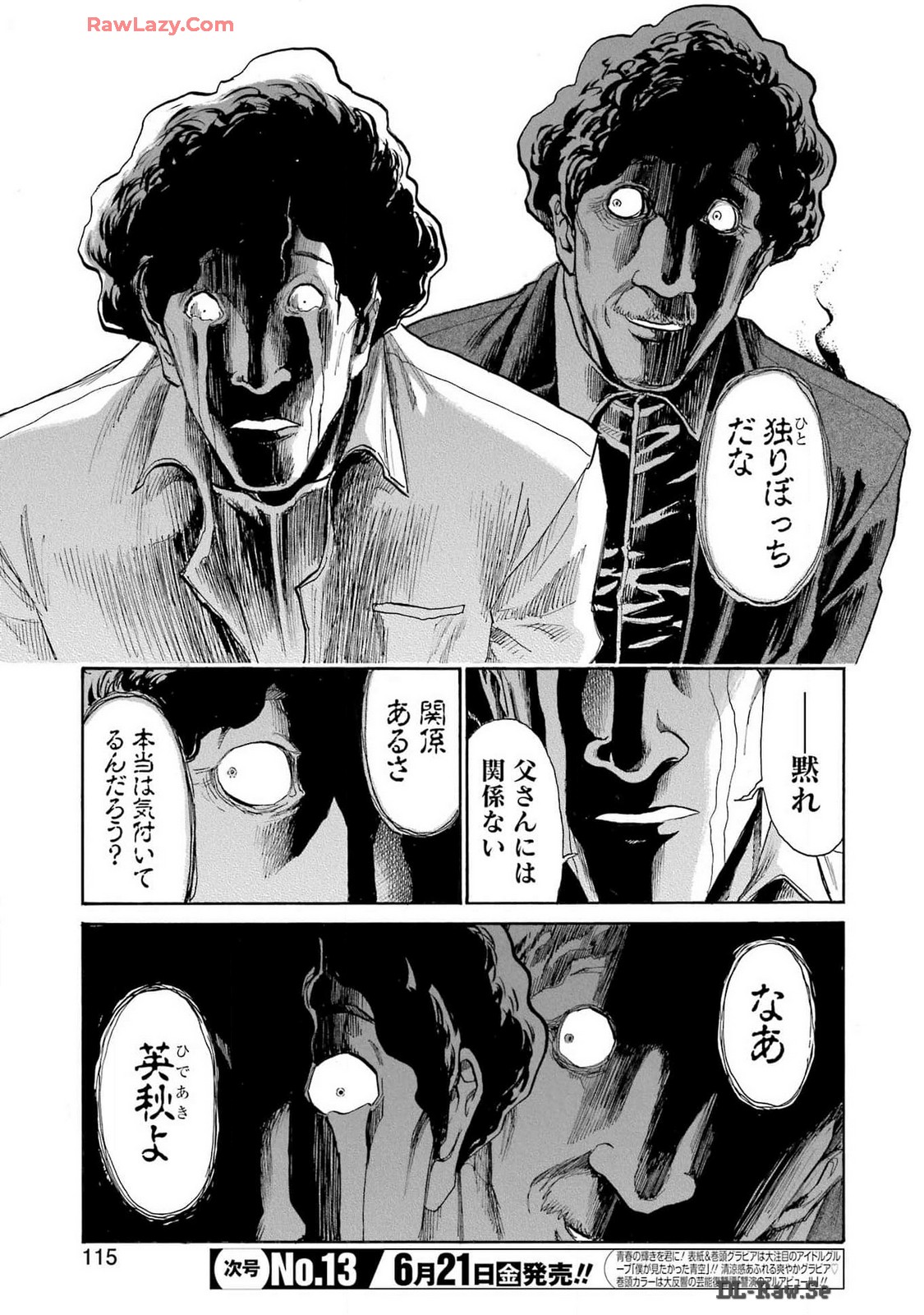 Murciélago - Chapter 177 - Page 17