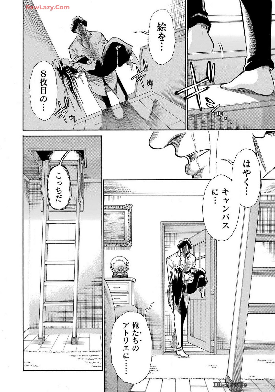 Murciélago - Chapter 177 - Page 20