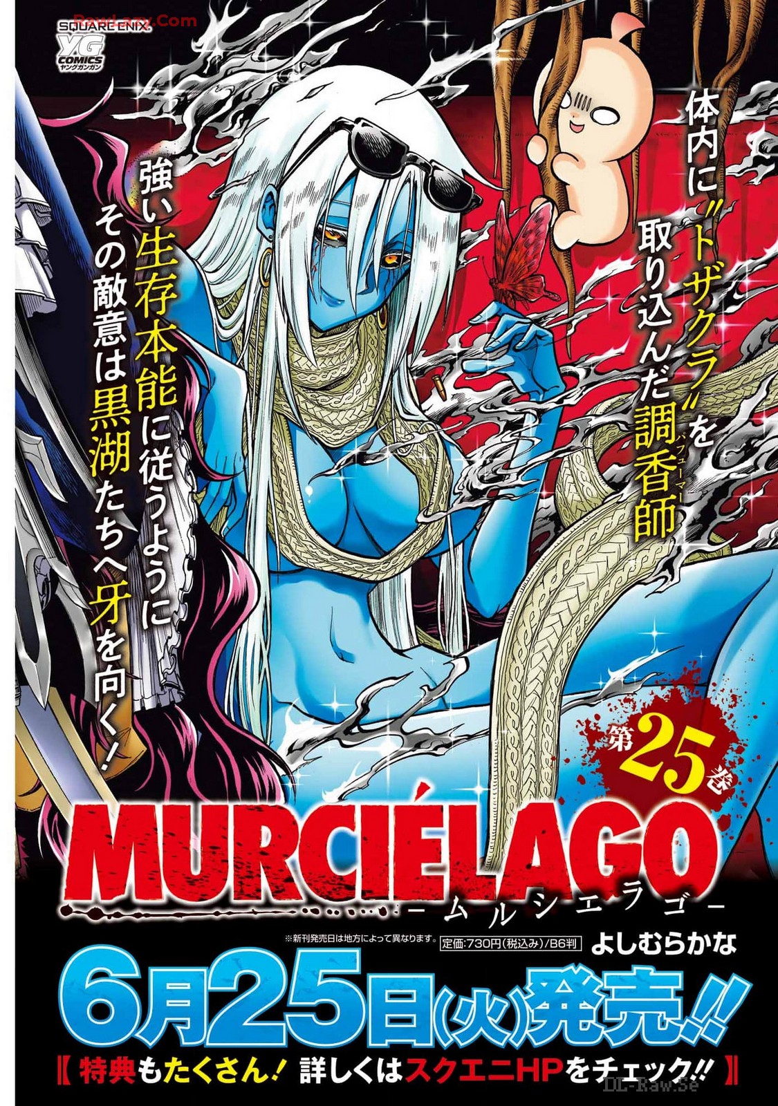 Murciélago - Chapter 177 - Page 4