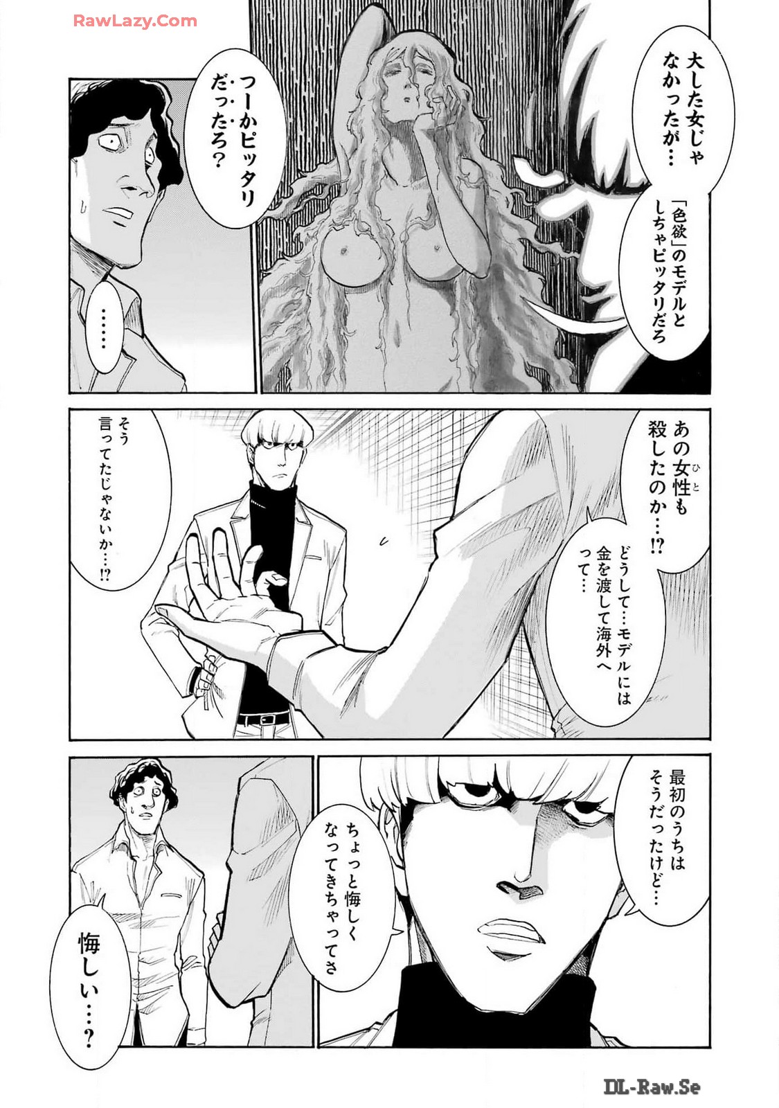Murciélago - Chapter 177 - Page 9