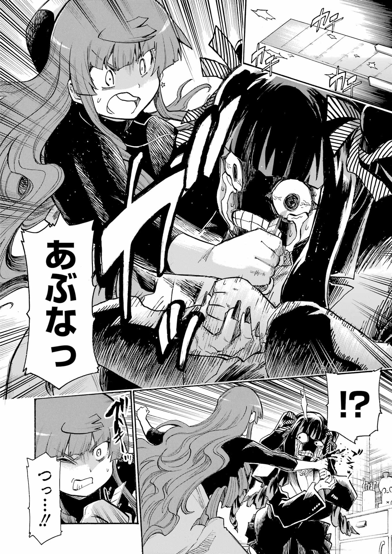 Murciélago - Chapter 179 - Page 12