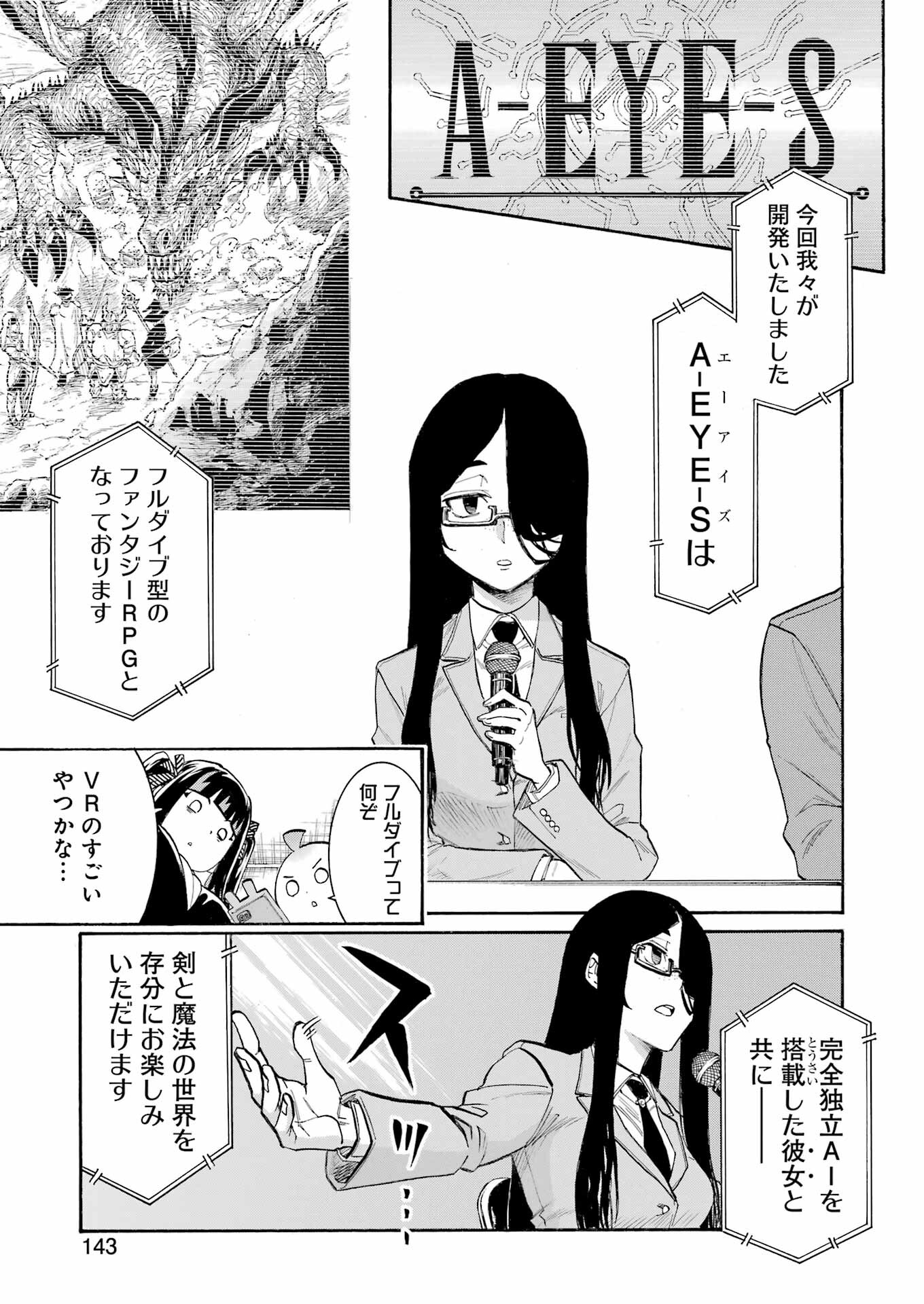 Murciélago - Chapter 179 - Page 23