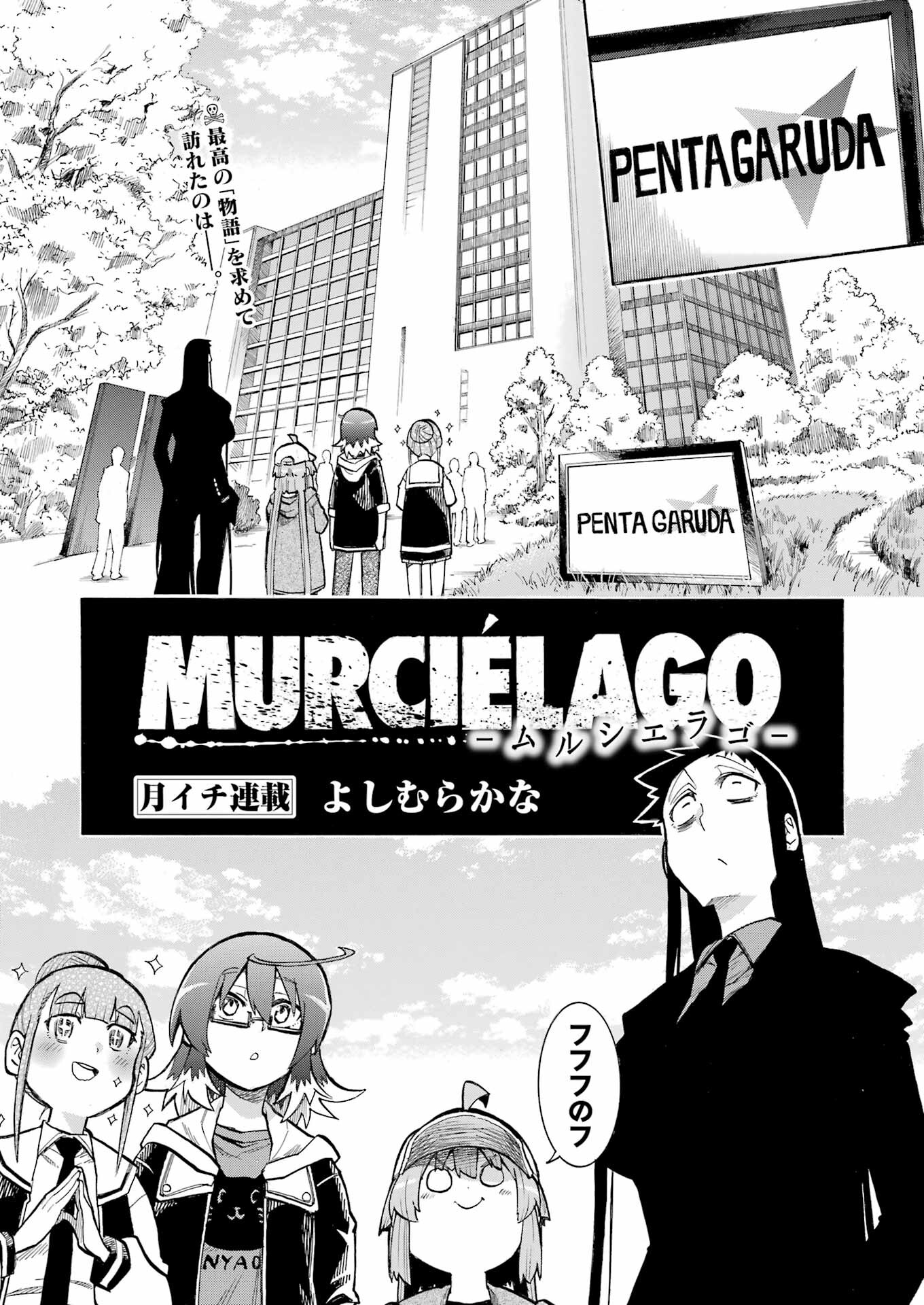 Murciélago - Chapter 180 - Page 1