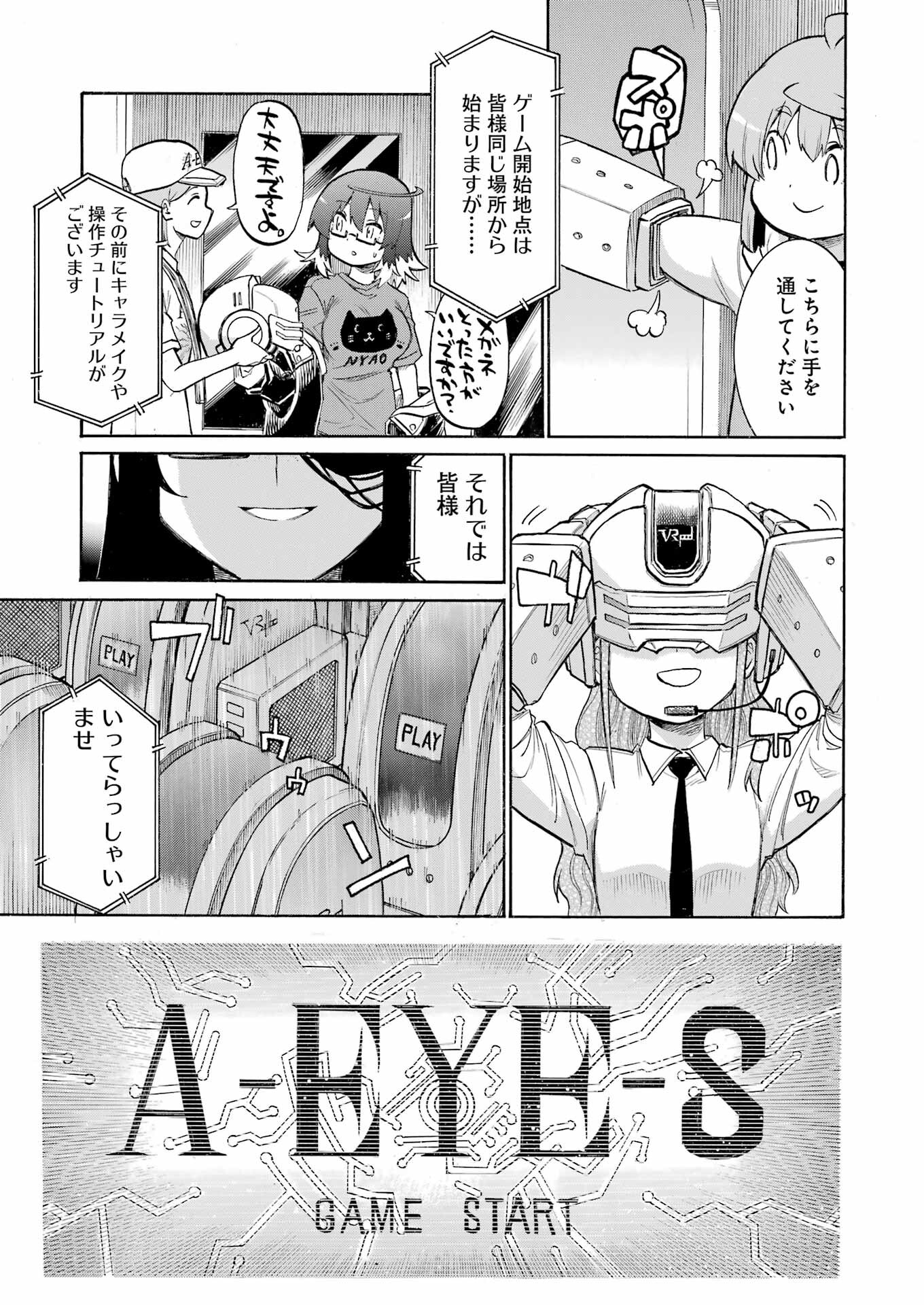 Murciélago - Chapter 180 - Page 13