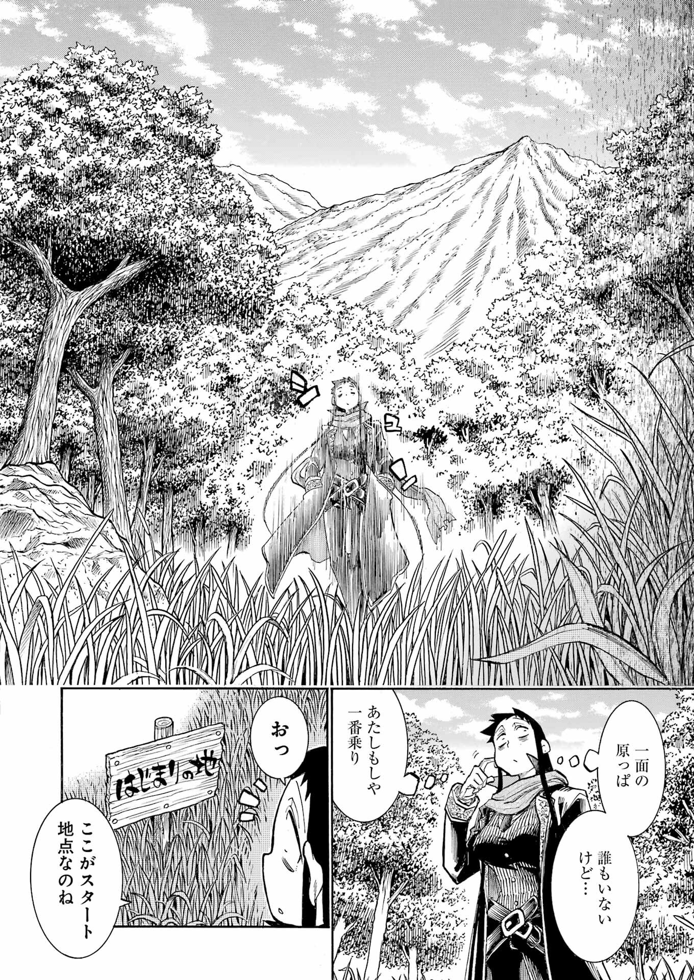 Murciélago - Chapter 180 - Page 16
