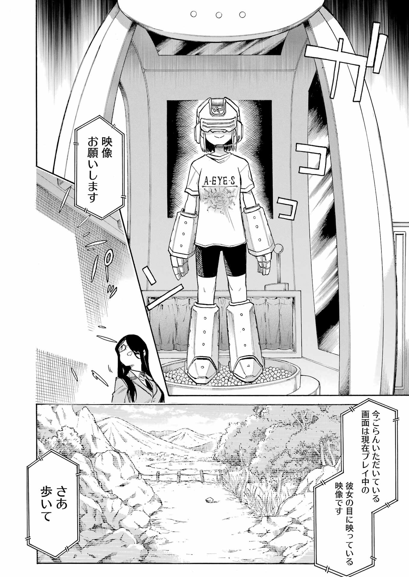 Murciélago - Chapter 180 - Page 8