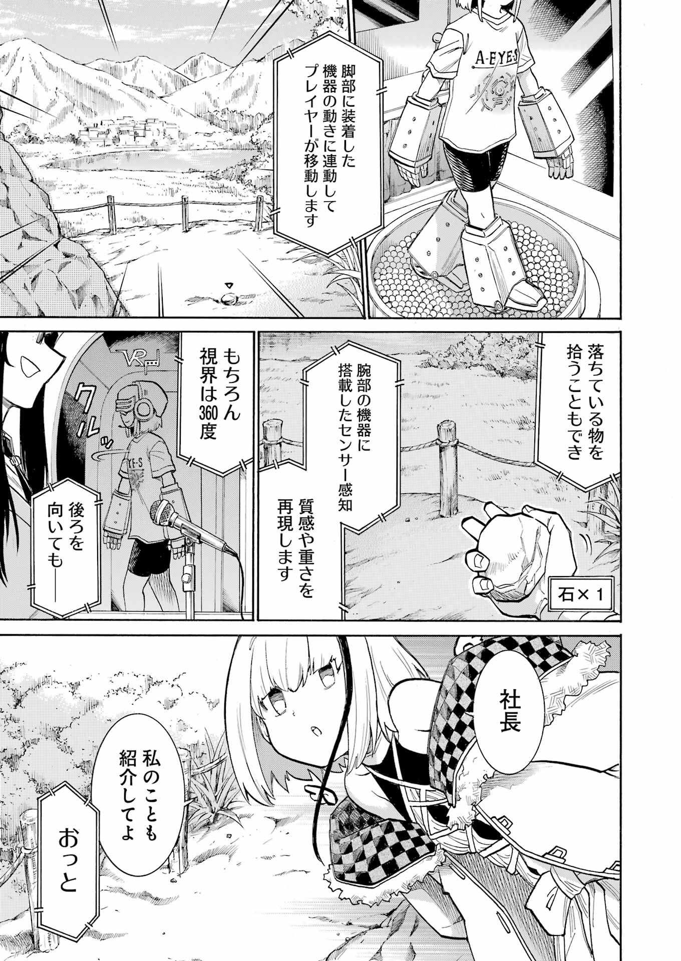 Murciélago - Chapter 180 - Page 9