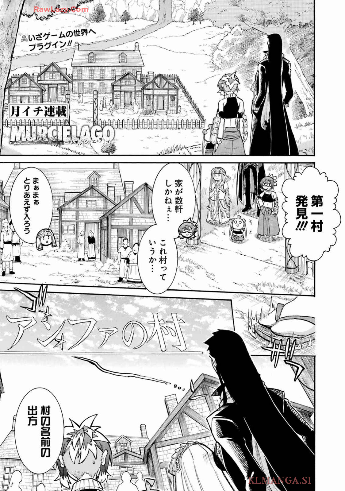 Murciélago - Chapter 181 - Page 1