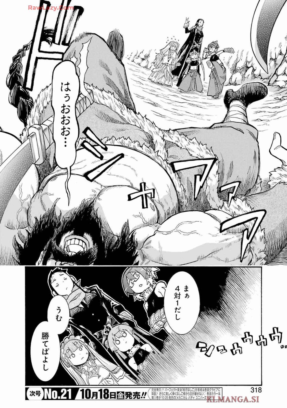 Murciélago - Chapter 181 - Page 10