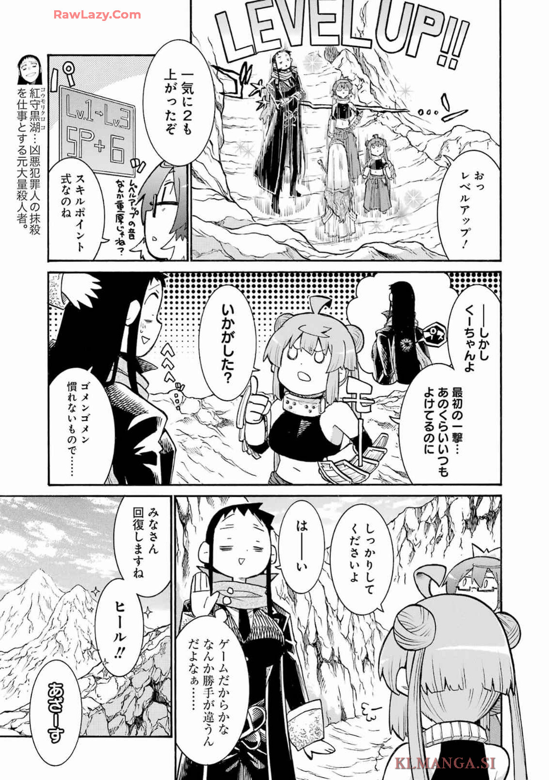 Murciélago - Chapter 181 - Page 11