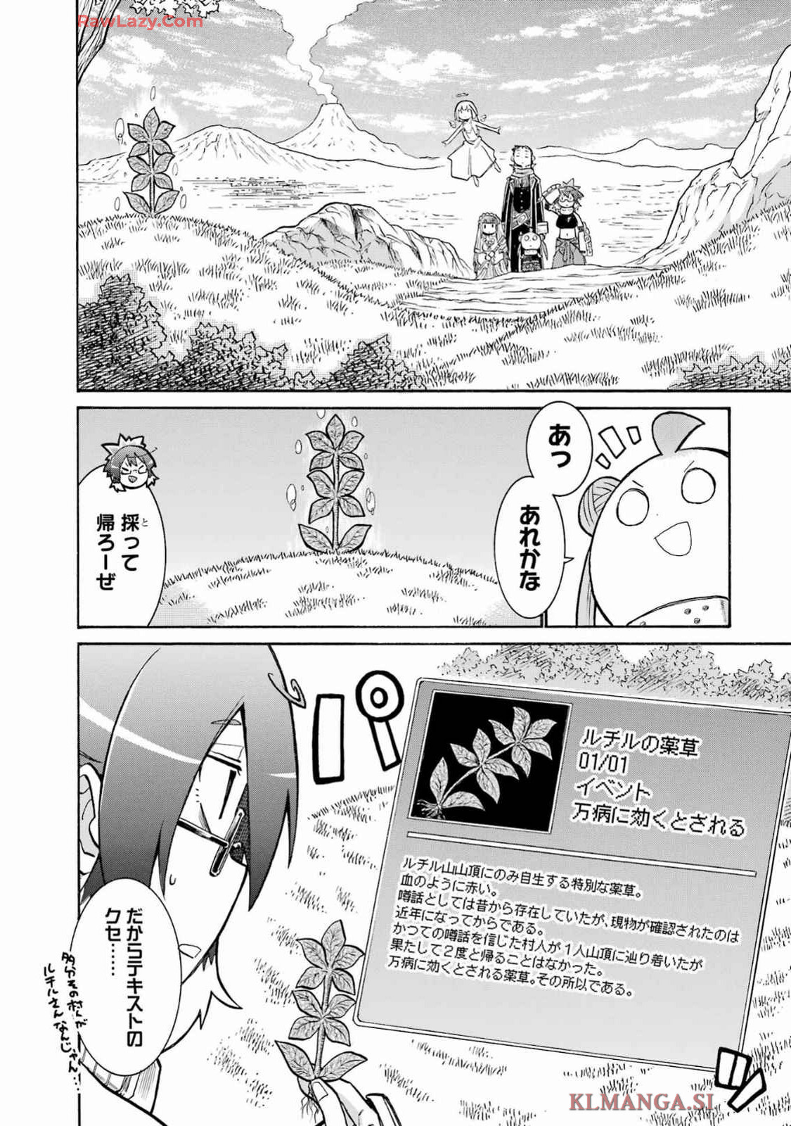 Murciélago - Chapter 181 - Page 12