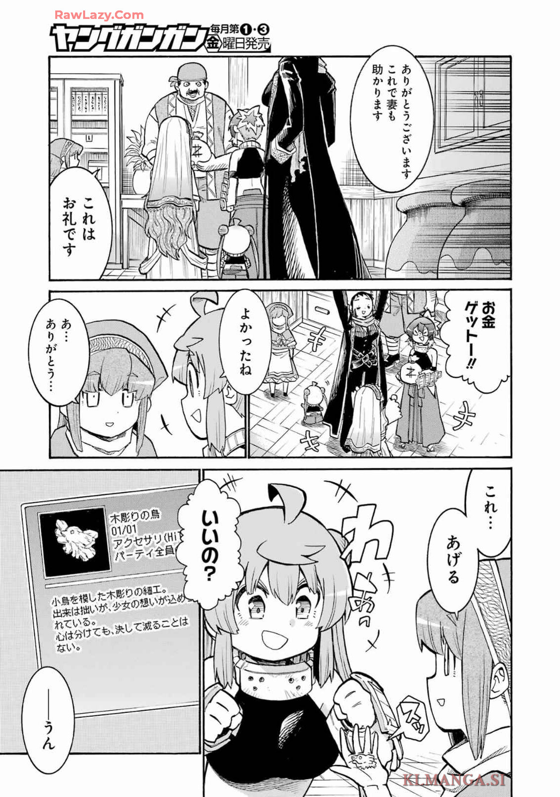 Murciélago - Chapter 181 - Page 13