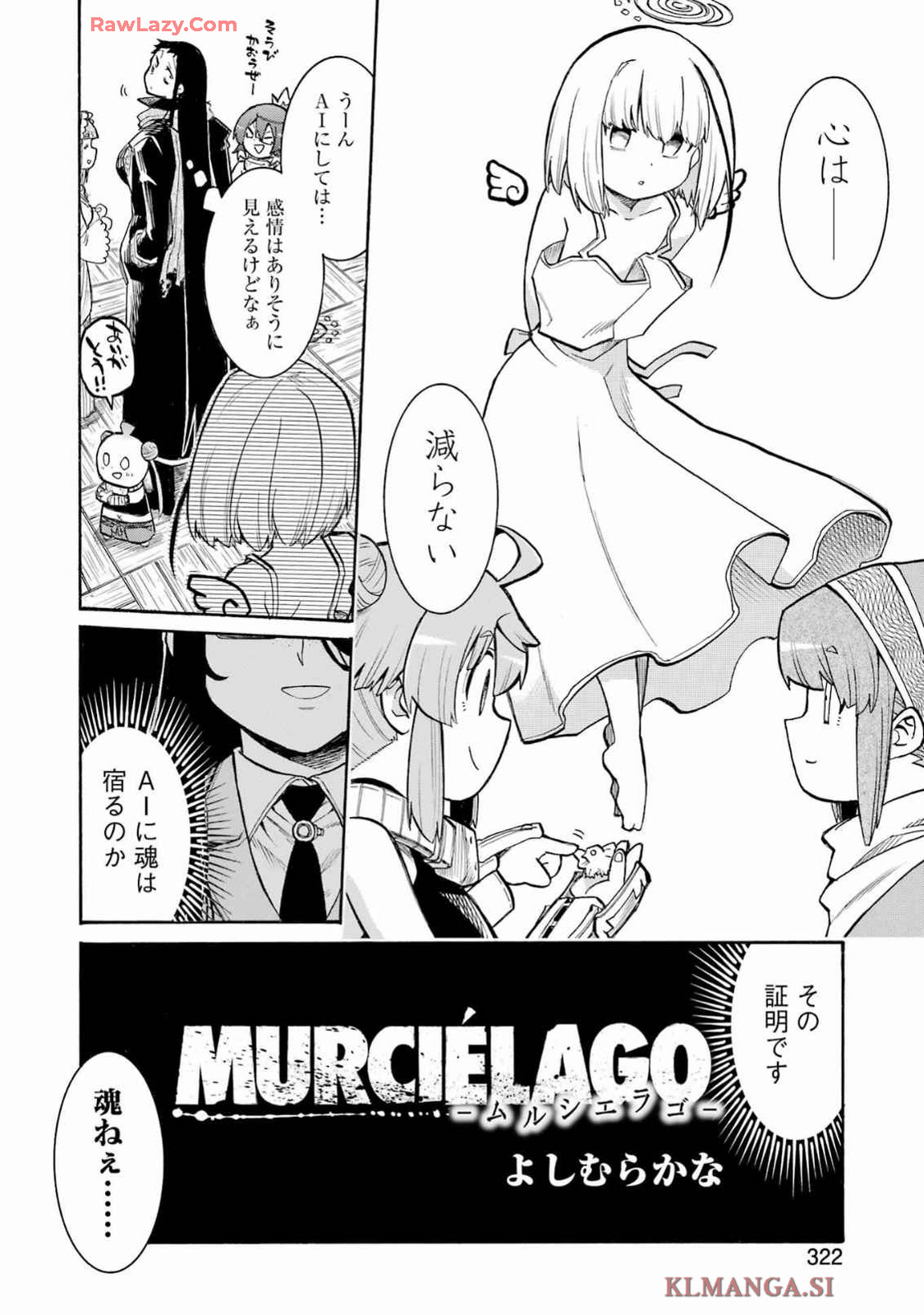 Murciélago - Chapter 181 - Page 14