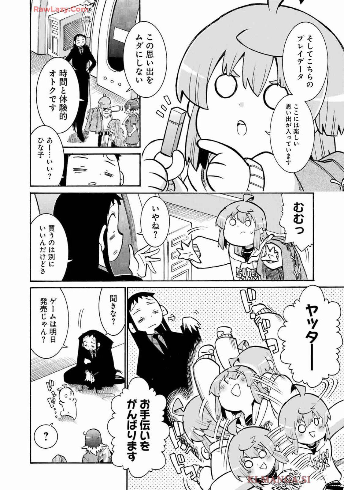 Murciélago - Chapter 181 - Page 18