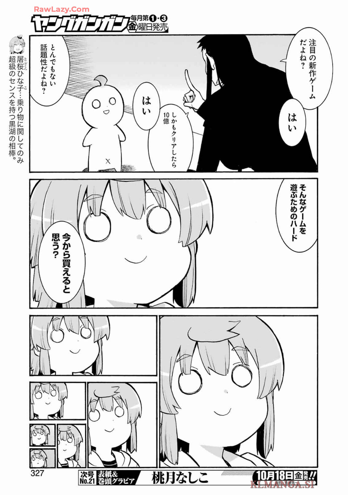 Murciélago - Chapter 181 - Page 19