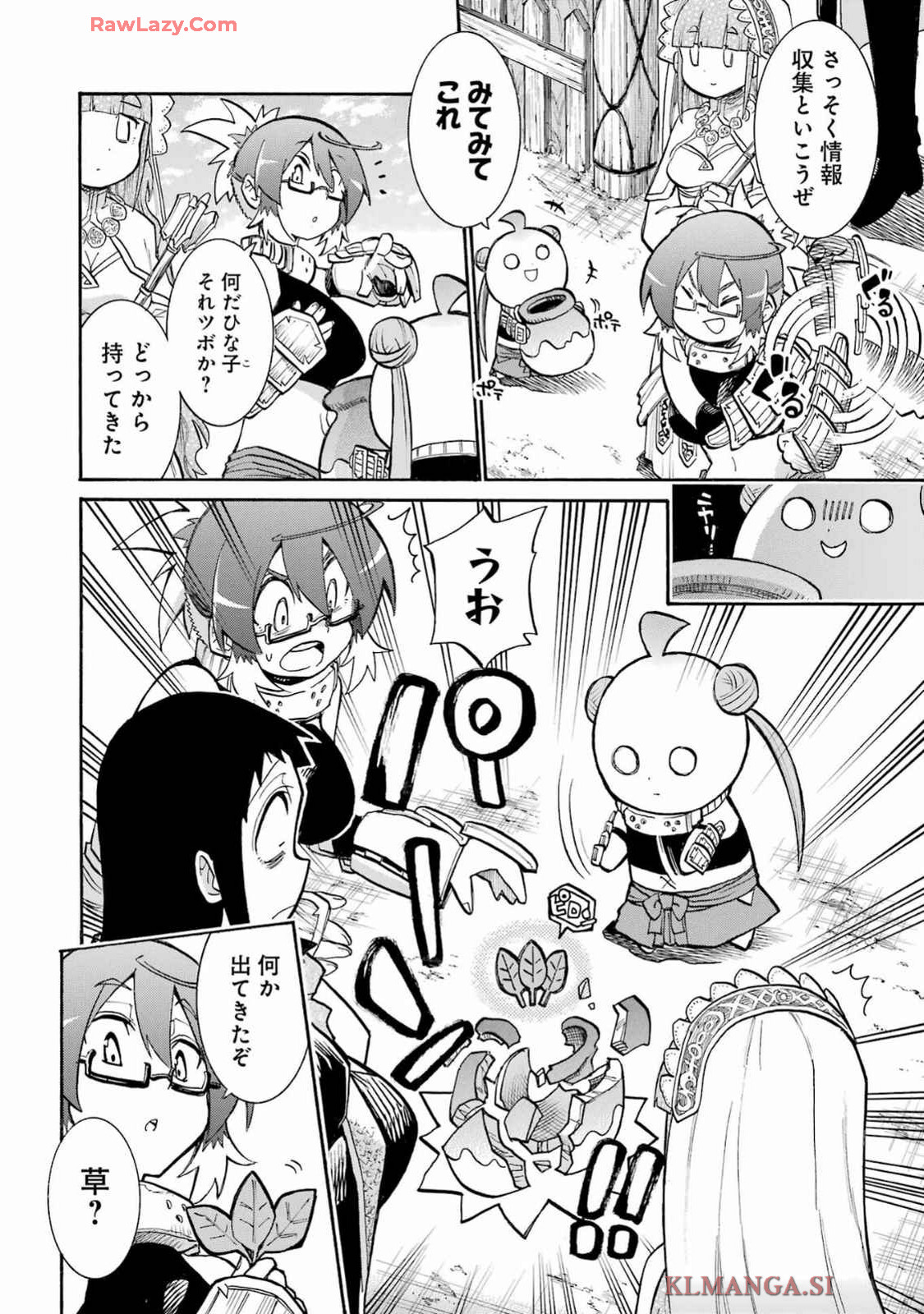Murciélago - Chapter 181 - Page 2