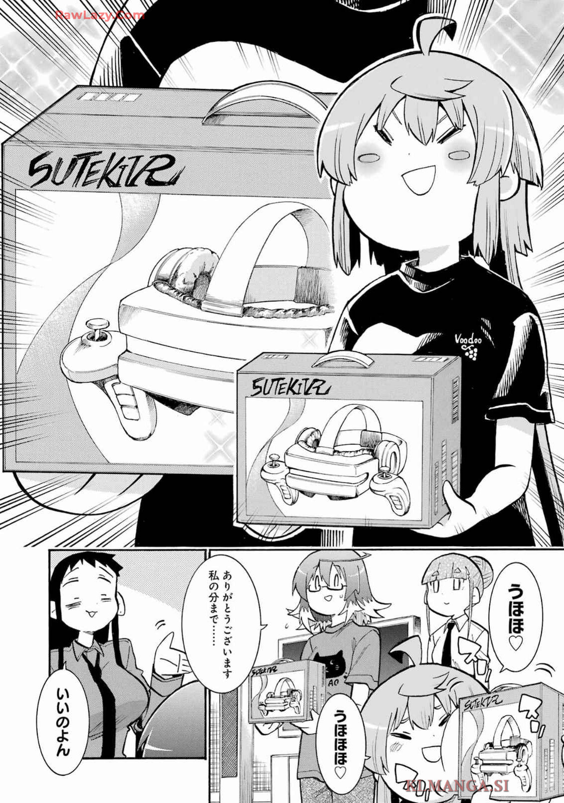 Murciélago - Chapter 181 - Page 20