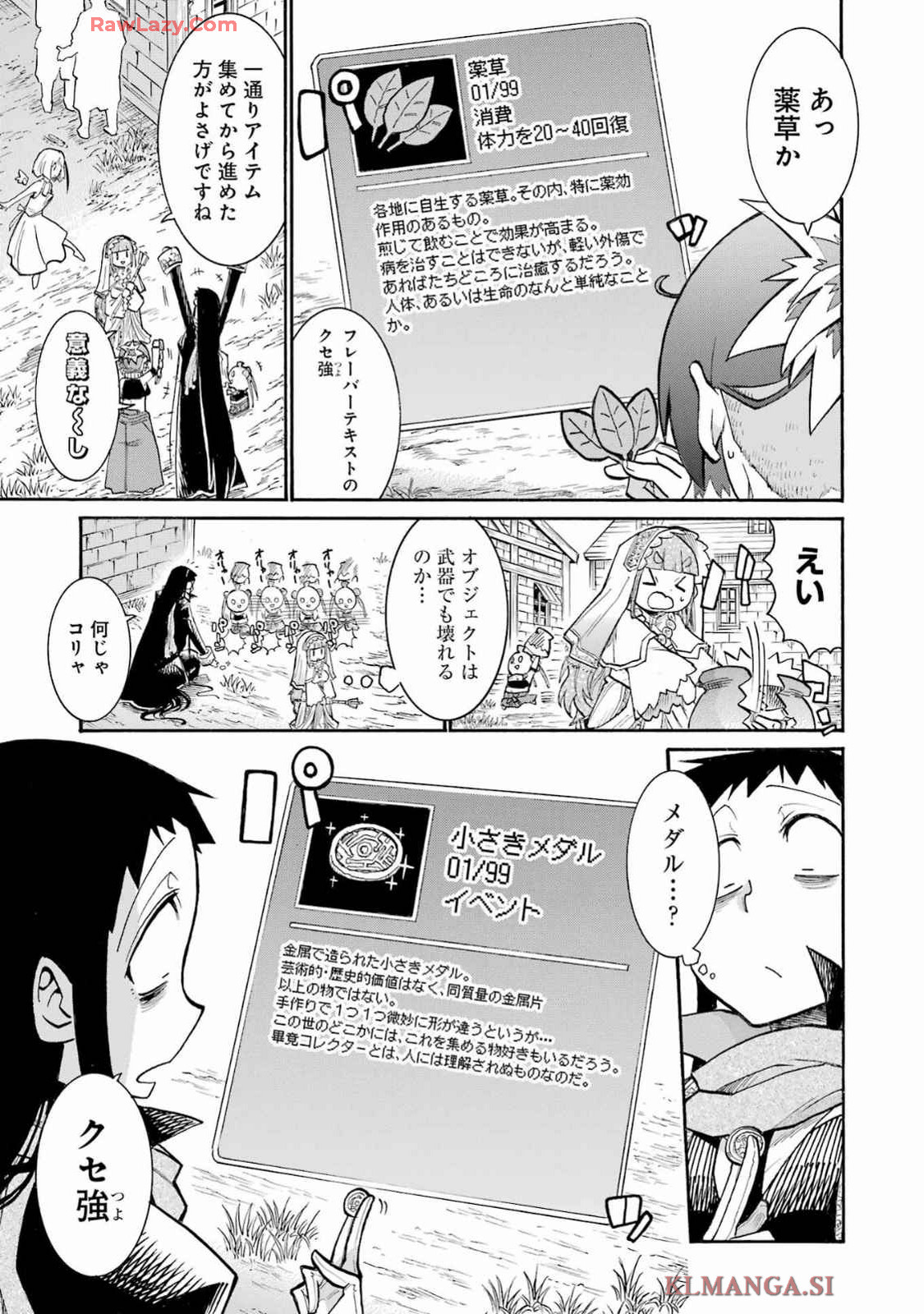 Murciélago - Chapter 181 - Page 3