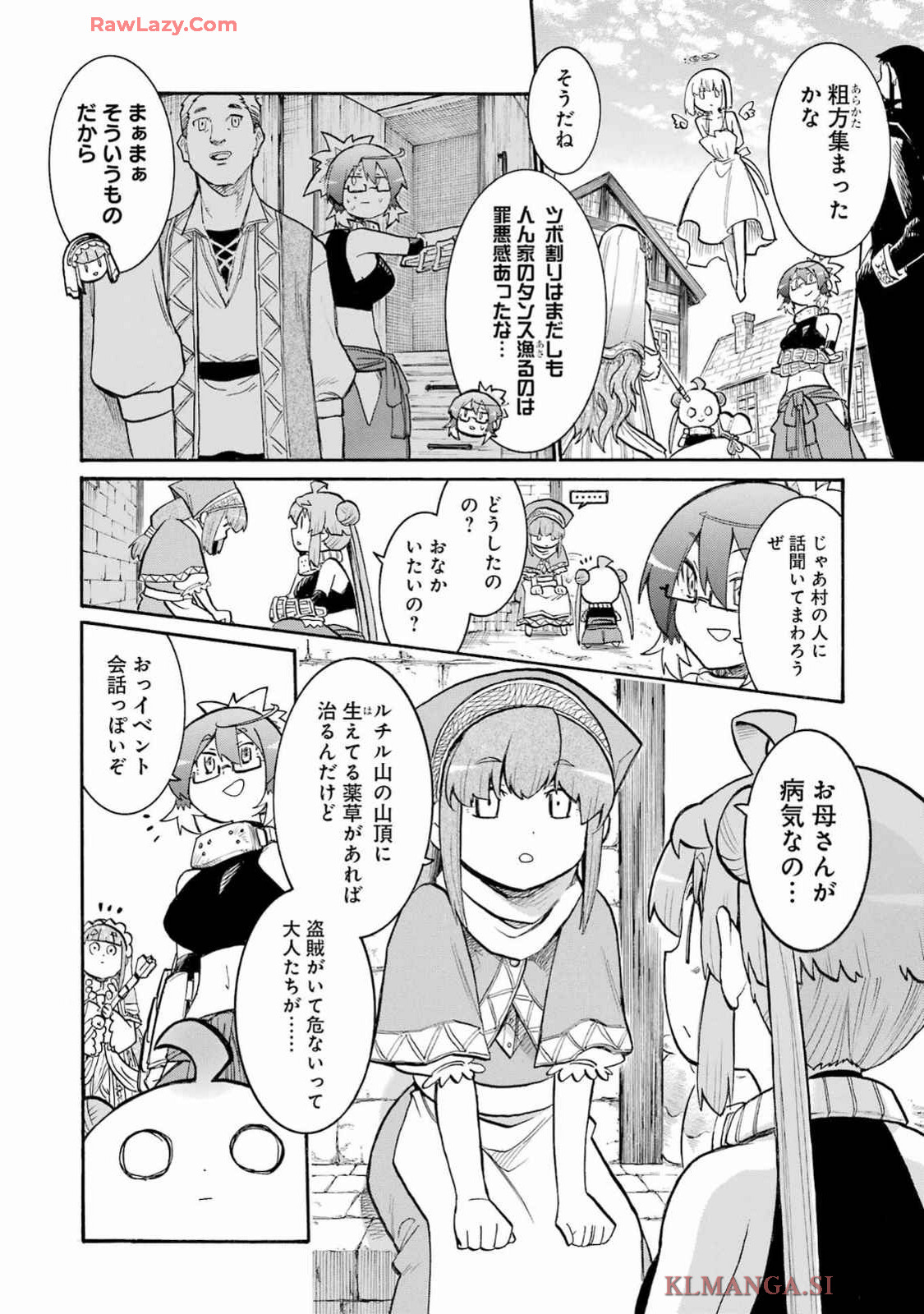 Murciélago - Chapter 181 - Page 4