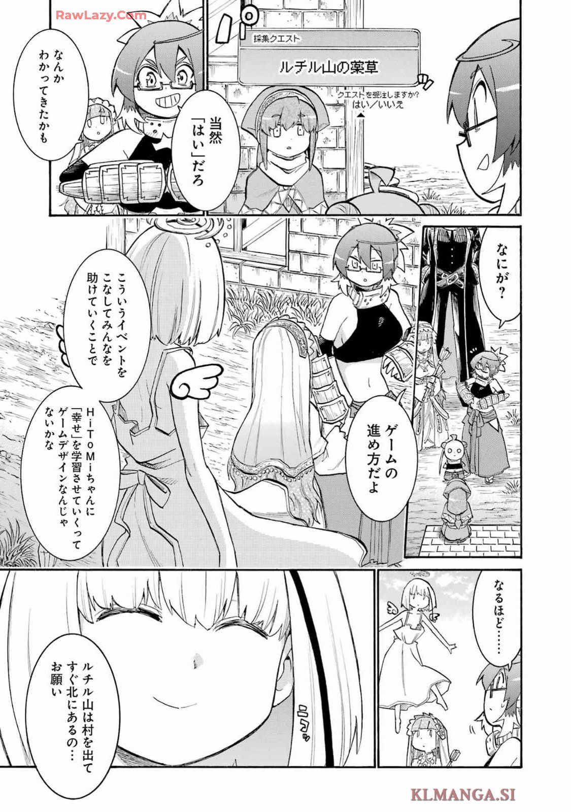 Murciélago - Chapter 181 - Page 5