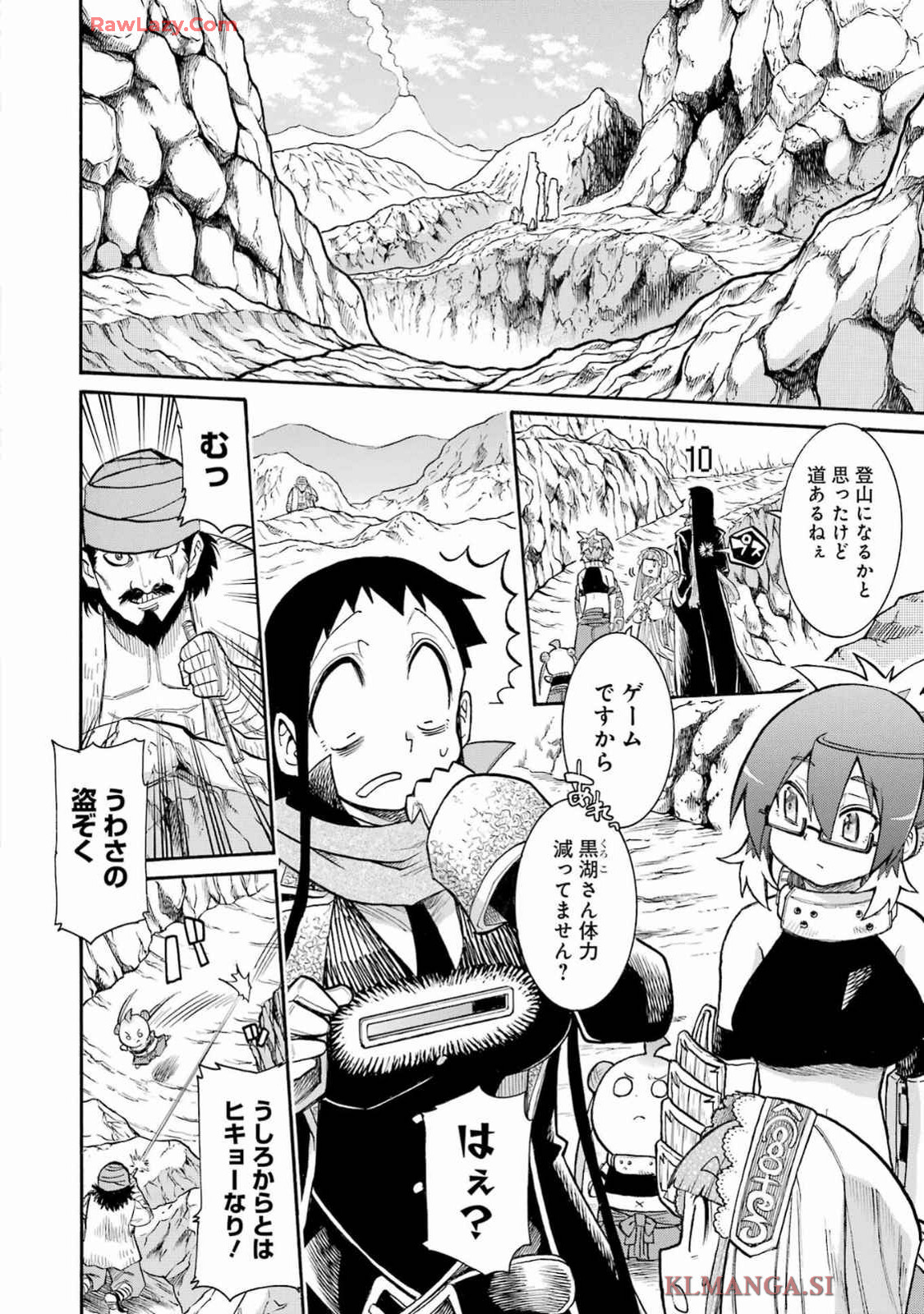 Murciélago - Chapter 181 - Page 6
